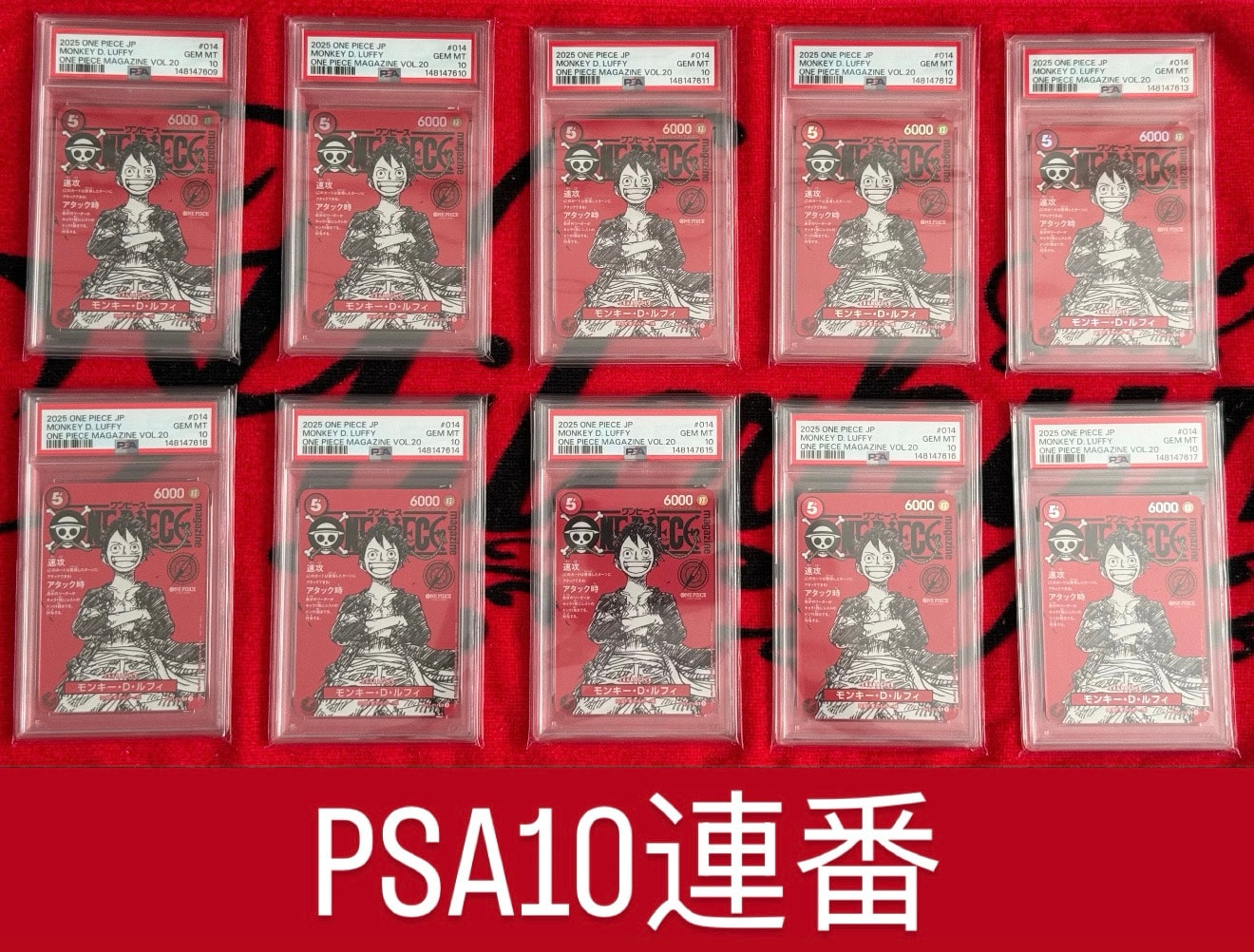 モンキー・D・ルフィ SR [ST21-014](プロモーションカード「ワンピースマガジン 特集 週刊少年ジャンプとワンピース 020」)