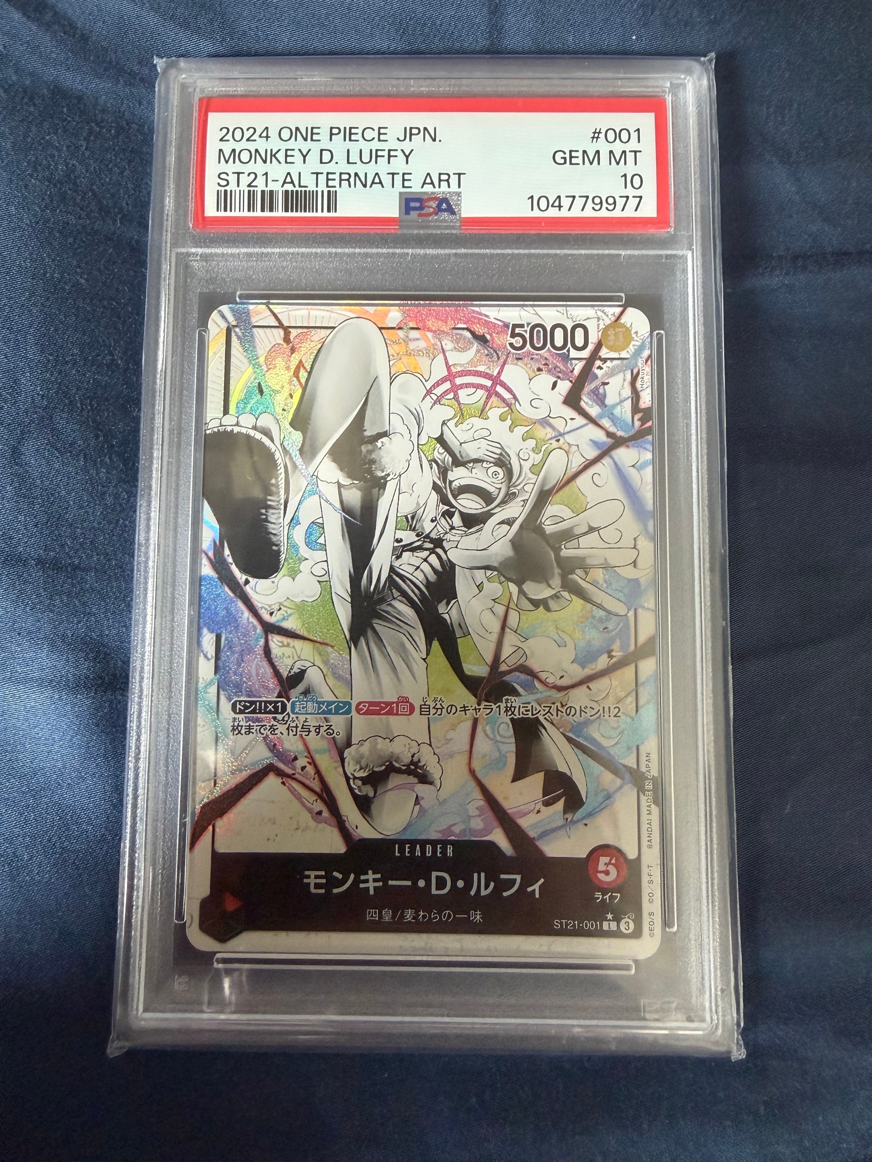 PSA10】モンキー・D・ルフィ L-P [ST21-001](スタートデッキEX「ギア5