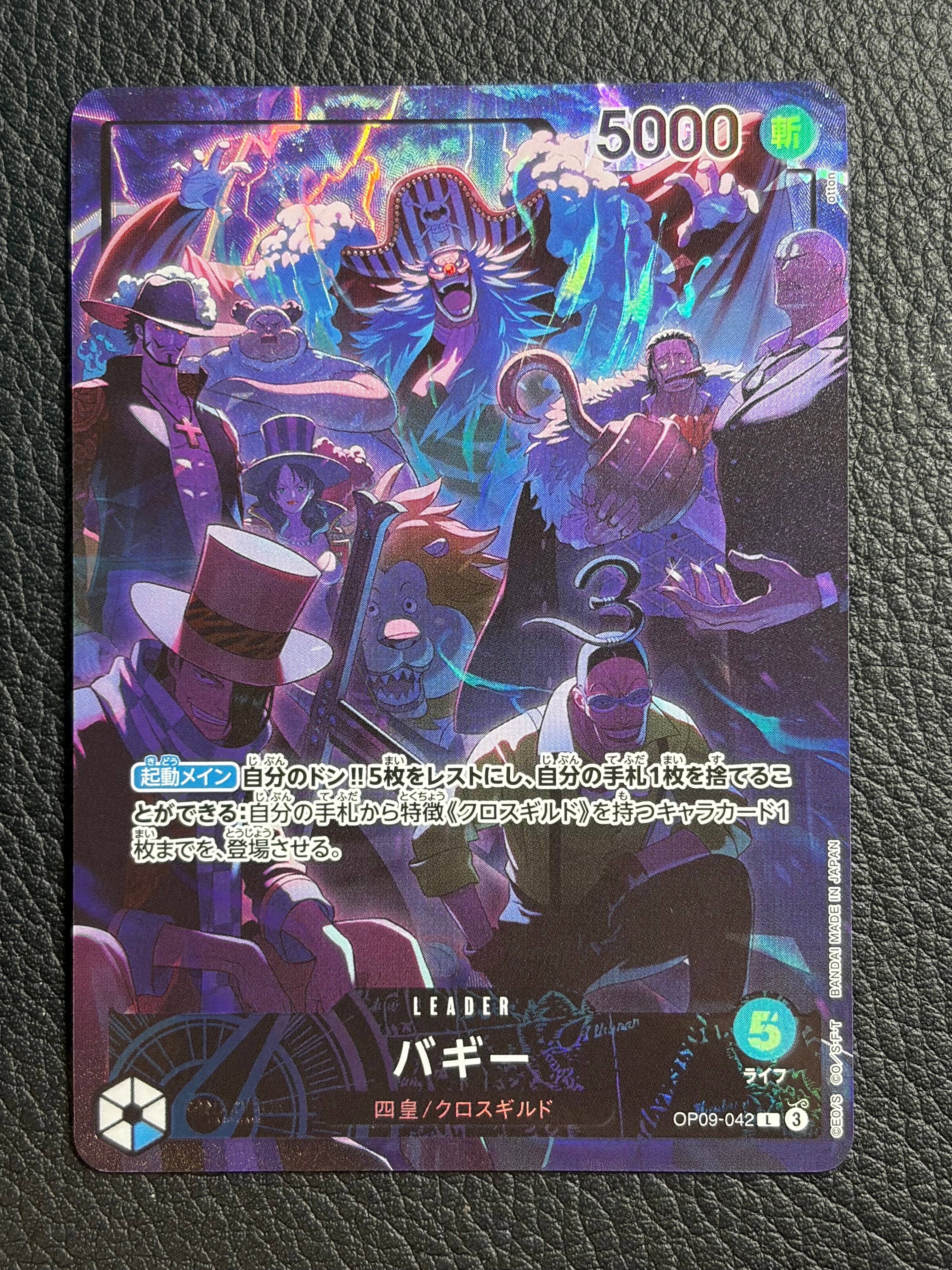 PSA10】バギー L [OP09-042](アニバーサリーセット「イングリッシュ