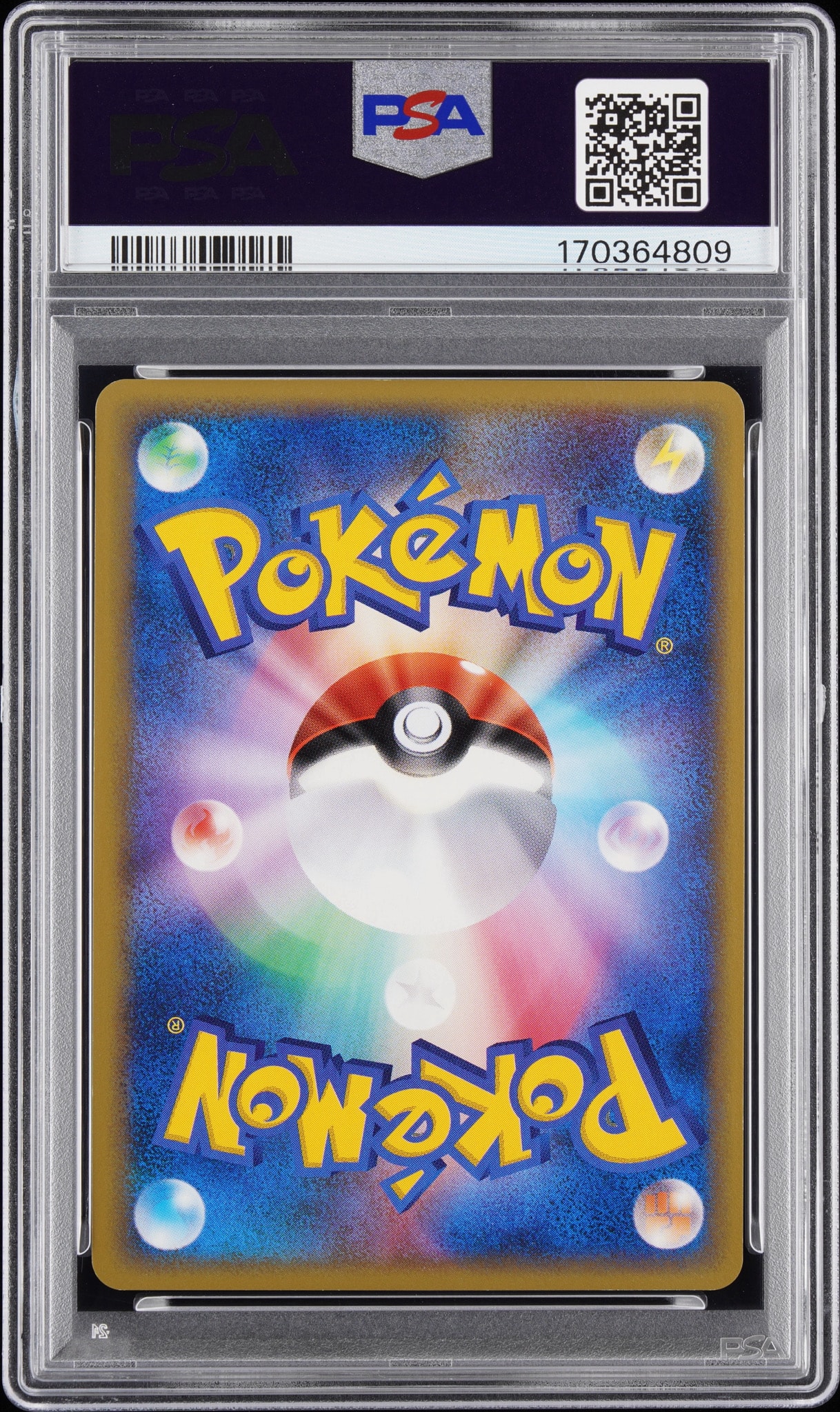 PSA9】リザードン ☆ :1ED [e5 089/088](拡張パック第5弾「神秘なる山