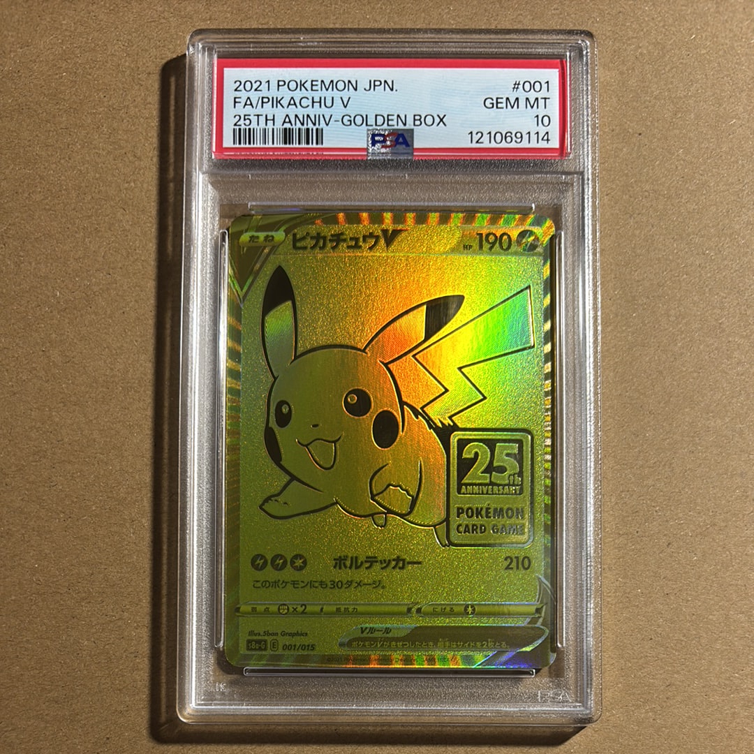 PSA10】バリヤード [CLK 013/032](ポケモンカードゲーム Classic) 1枚