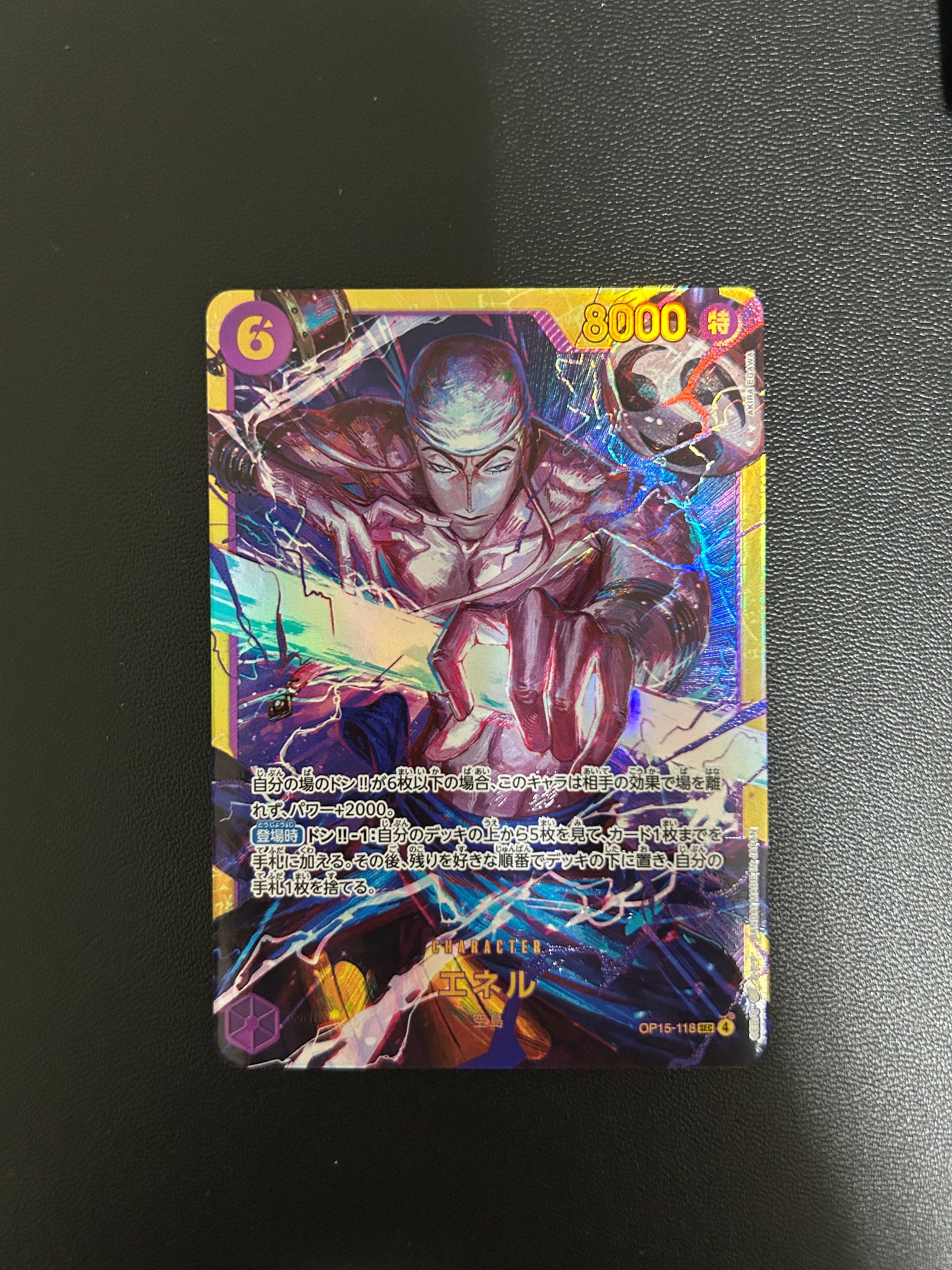 Enel SEC [OP15-118](Booster Pack "Adventure on KAMI’s Island")