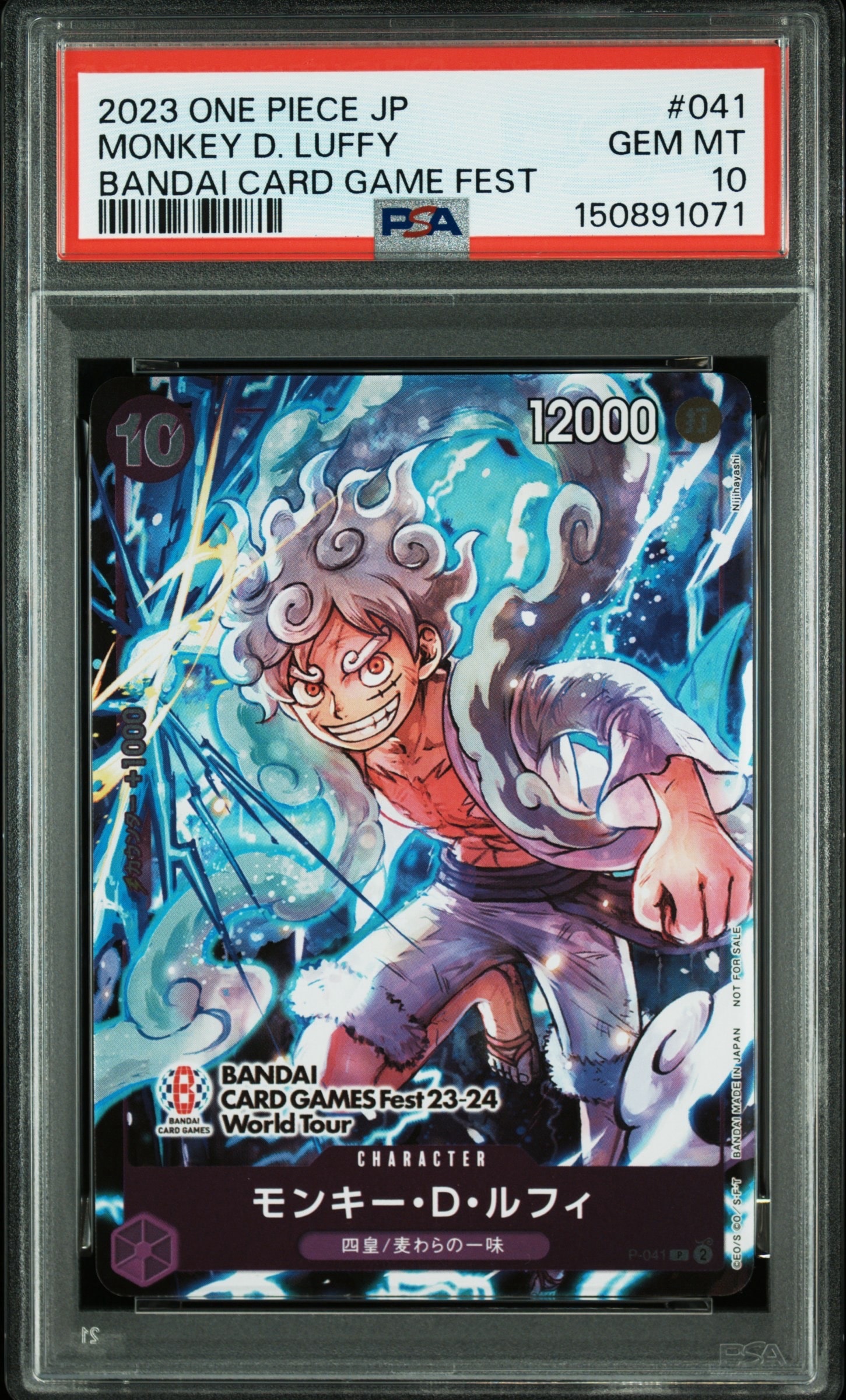 PSA10】モンキー・D・ルフィ P [P-041] (BANDAI CARD GAMES Fest23-24