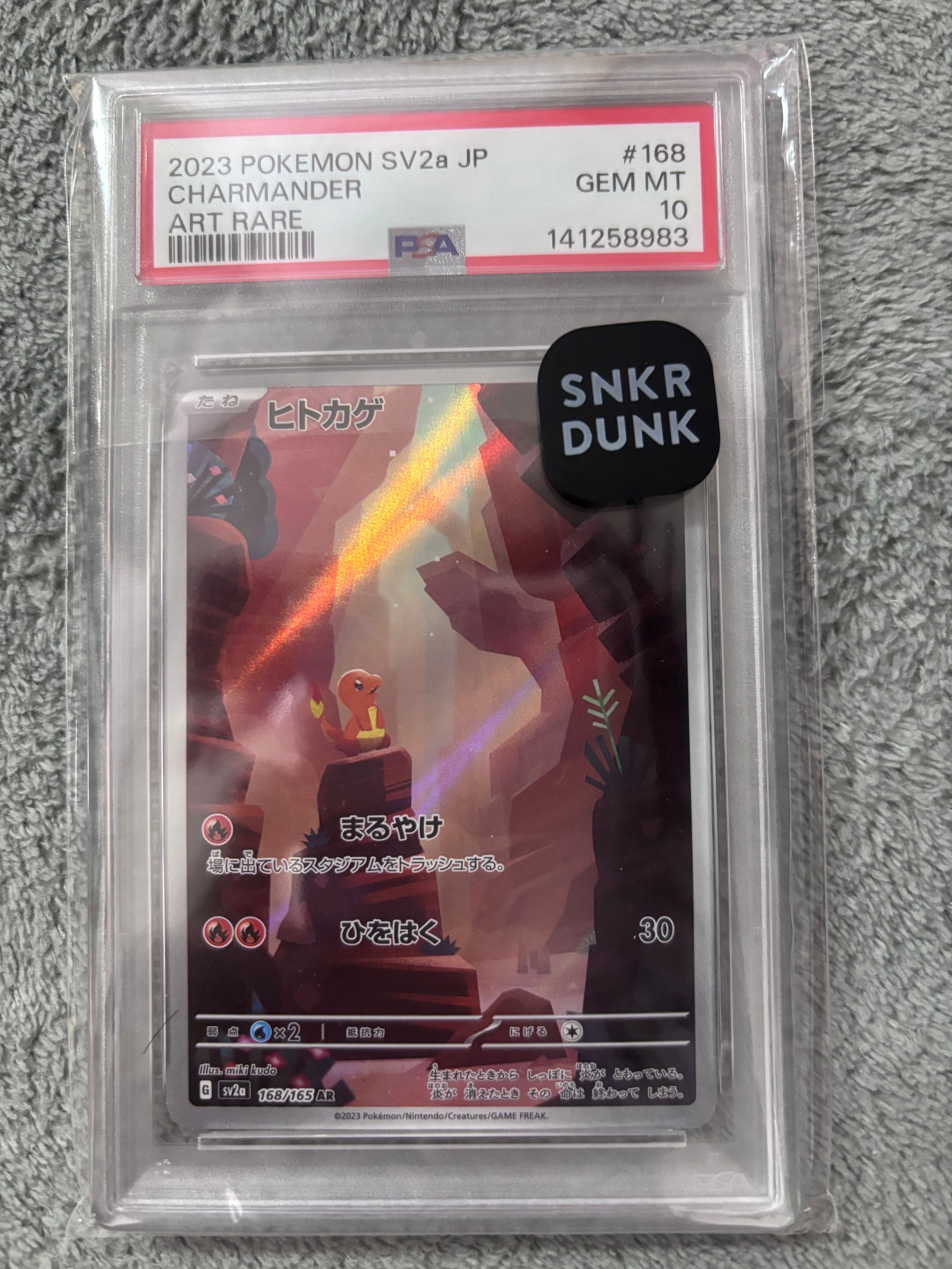レックウザEX SR :1ED [XY6 085/078](拡張パック「エメラルドブレイク