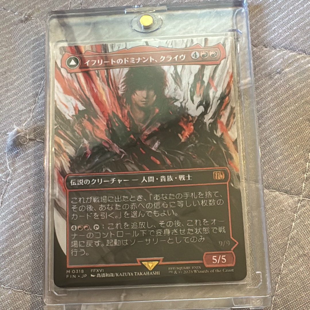 MTG ファイレクシアの塔　ボーダーレス　foil ファイレクシアの塔 M :Foil :ボーダーレス版 [MH3 0355]【日本語版
