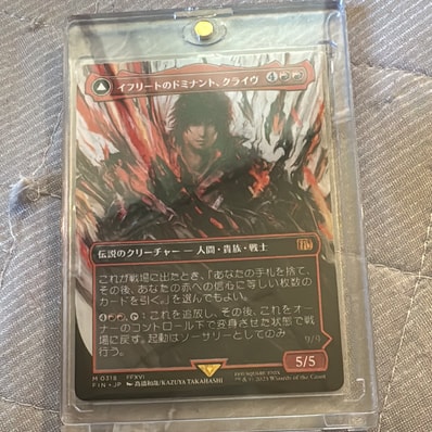 正義の模範、オレリア M :Foil :アニメ :ボーダーレス版 [RVR 0436 正義の模範、オレリア M :Foil :アニメ :ボーダーレス版 [RVR 0436
