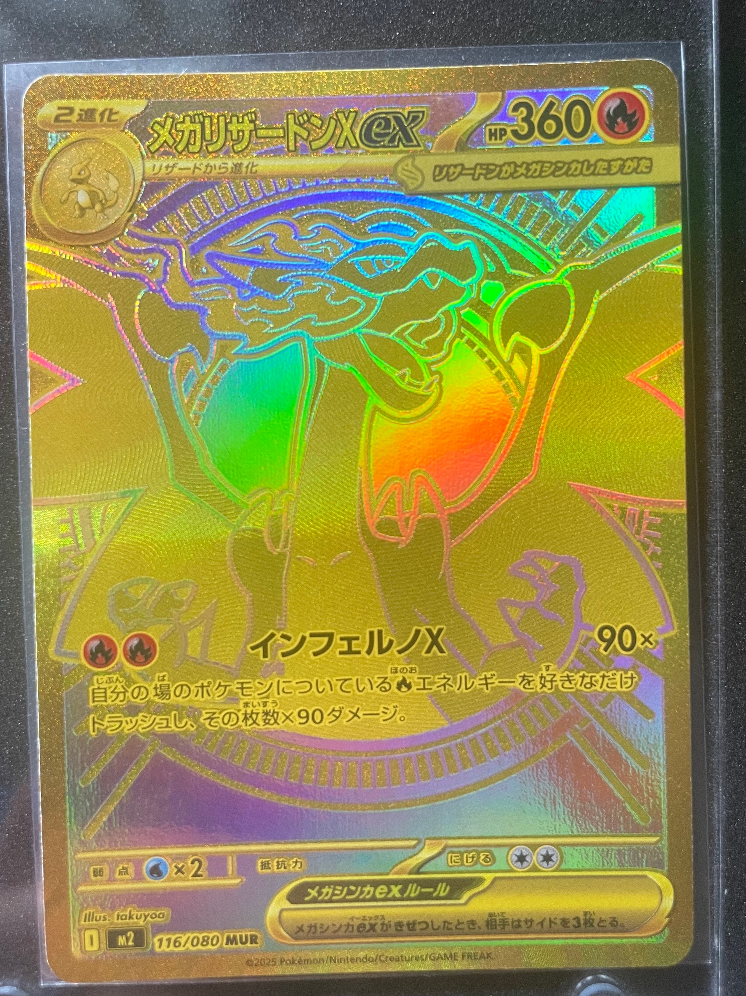 エーフィ&デオキシスGX HR[SM12a 212/173](ハイクラスパック「TAG TEAM