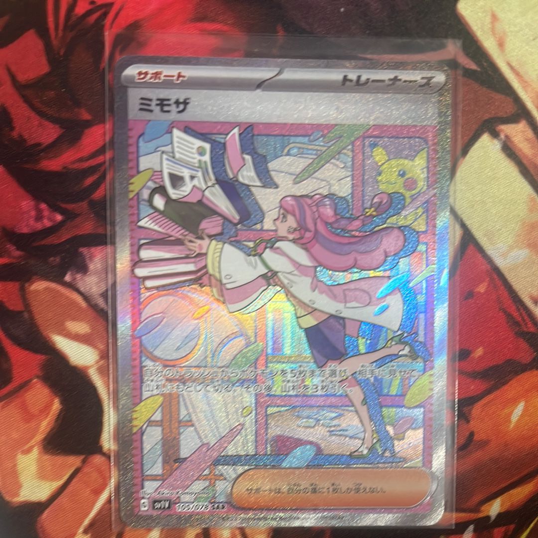 ミモザ SAR[SV1V 105/078](スカーレット&バイオレット 拡張パック「バイオレットex」)