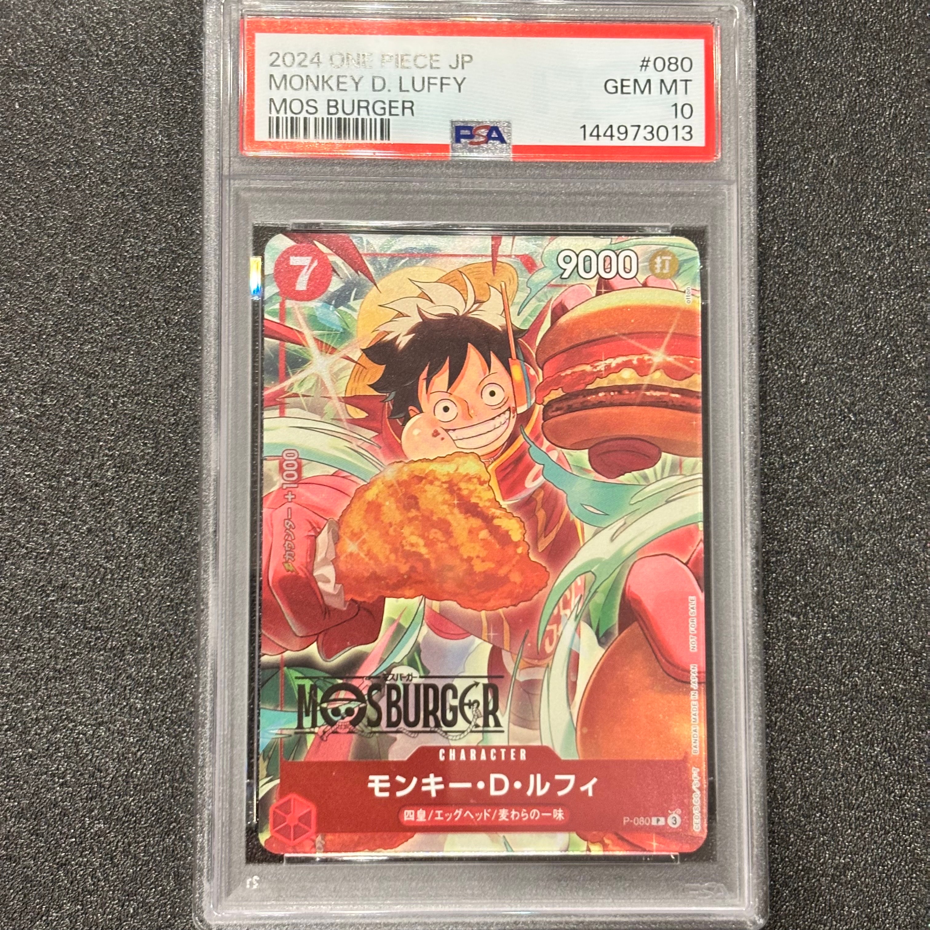ぽ*ち様 【即購入可】ONEPIECE ワンピースカード ルフィ モスバーガー モスバーガー × ONE PIECE コラボ限定カード : r/OnePieceTCG
