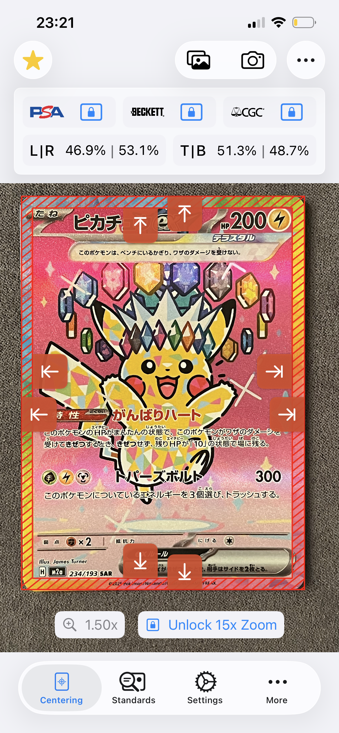 ピカチュウex SAR [M2a 234/193](ハイクラスパック「MEGAドリームex」)