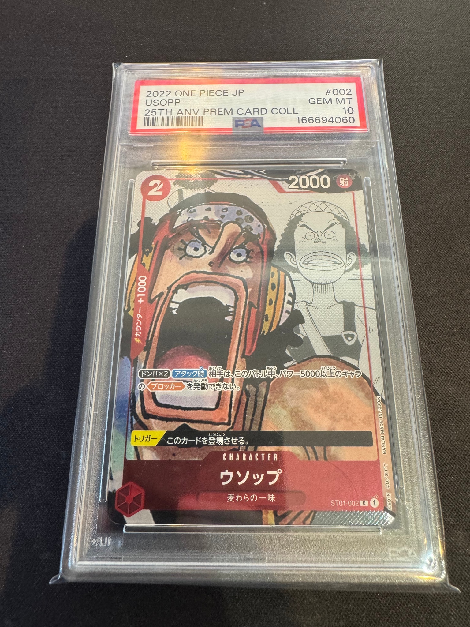 Usopp C-P[ST01-002] (Premium Card Collection 25th Anniversary Edition)