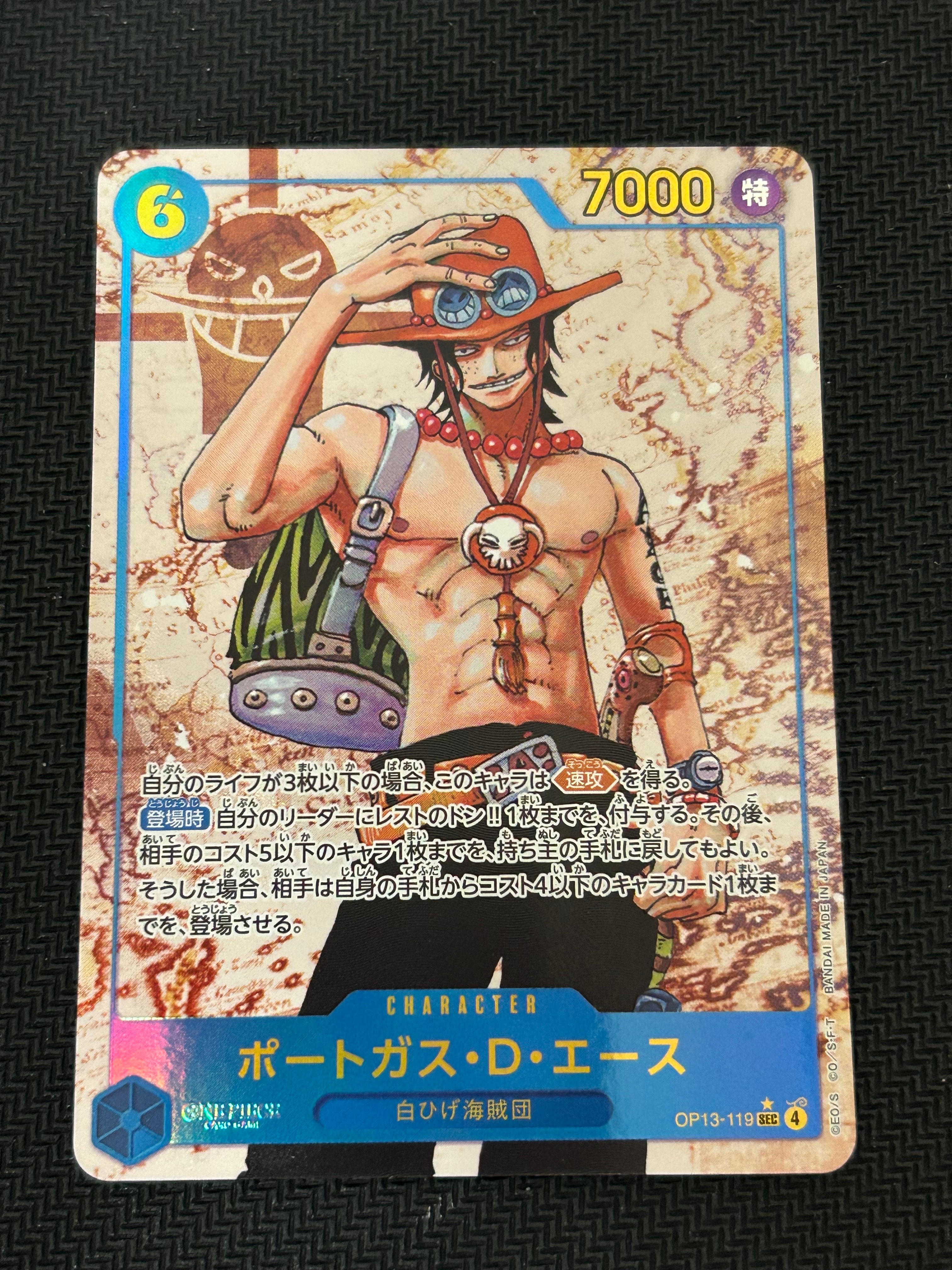 PSA10】ドン!!カード : 新四皇 [開封済] (アニバーサリーセット