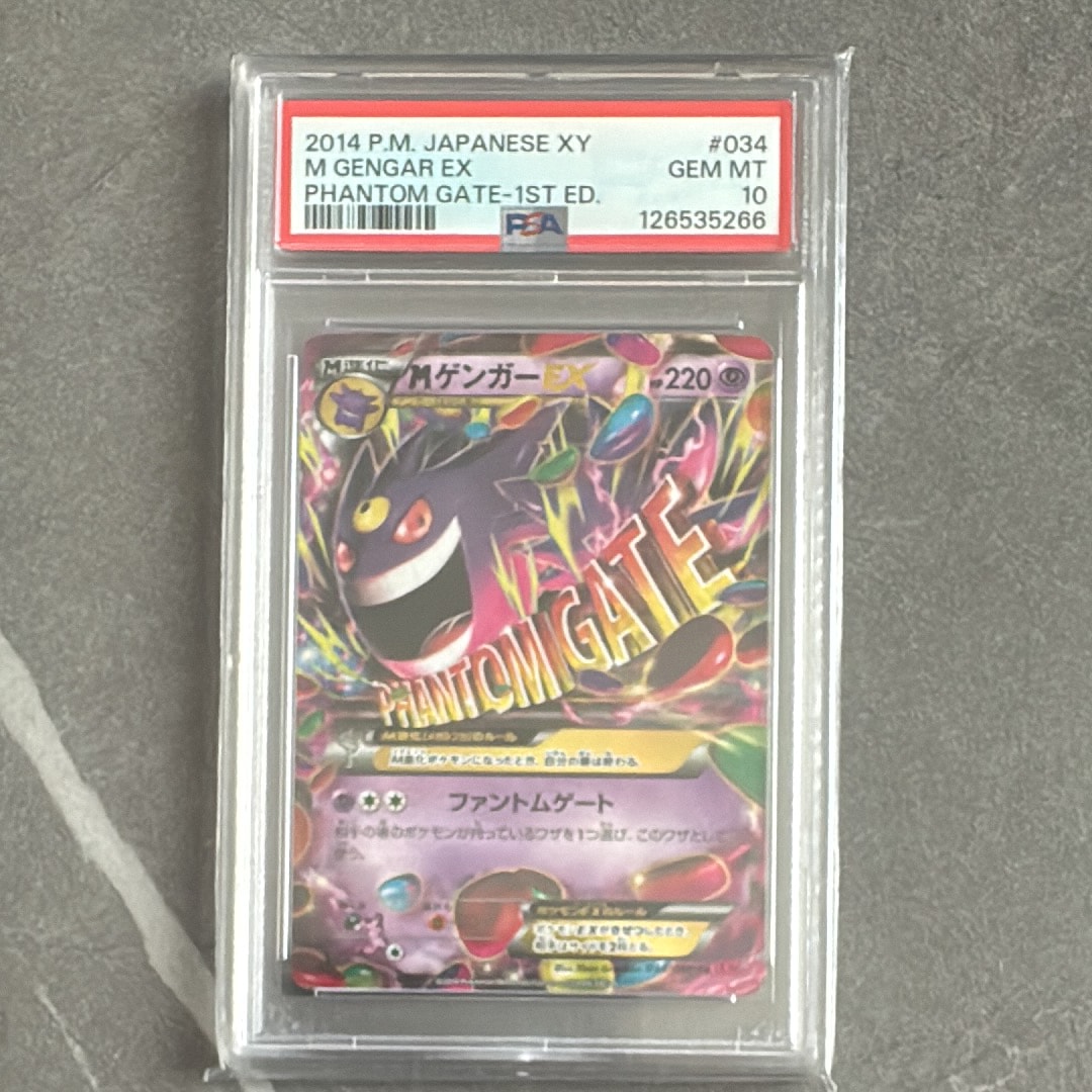 PSA10】MゲンガーEX RR :1ED [XY4 034/088](拡張パック「ファントム