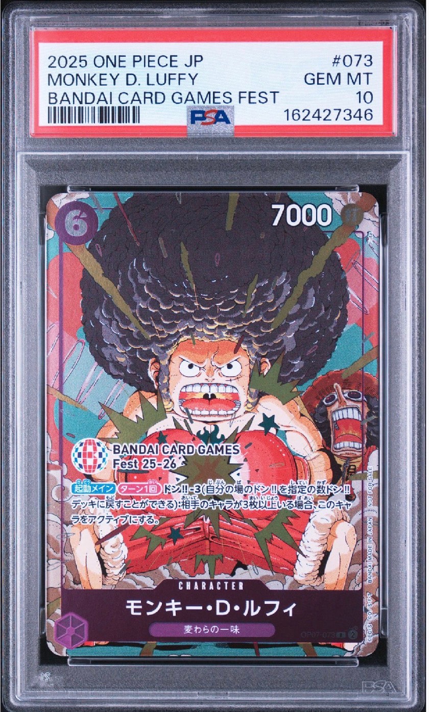 モンキー・D・ルフィ R :来場記念品 [OP07-073](プロモーションカード「バンダイカードゲームズフェスト 25-26 イン 東京」)