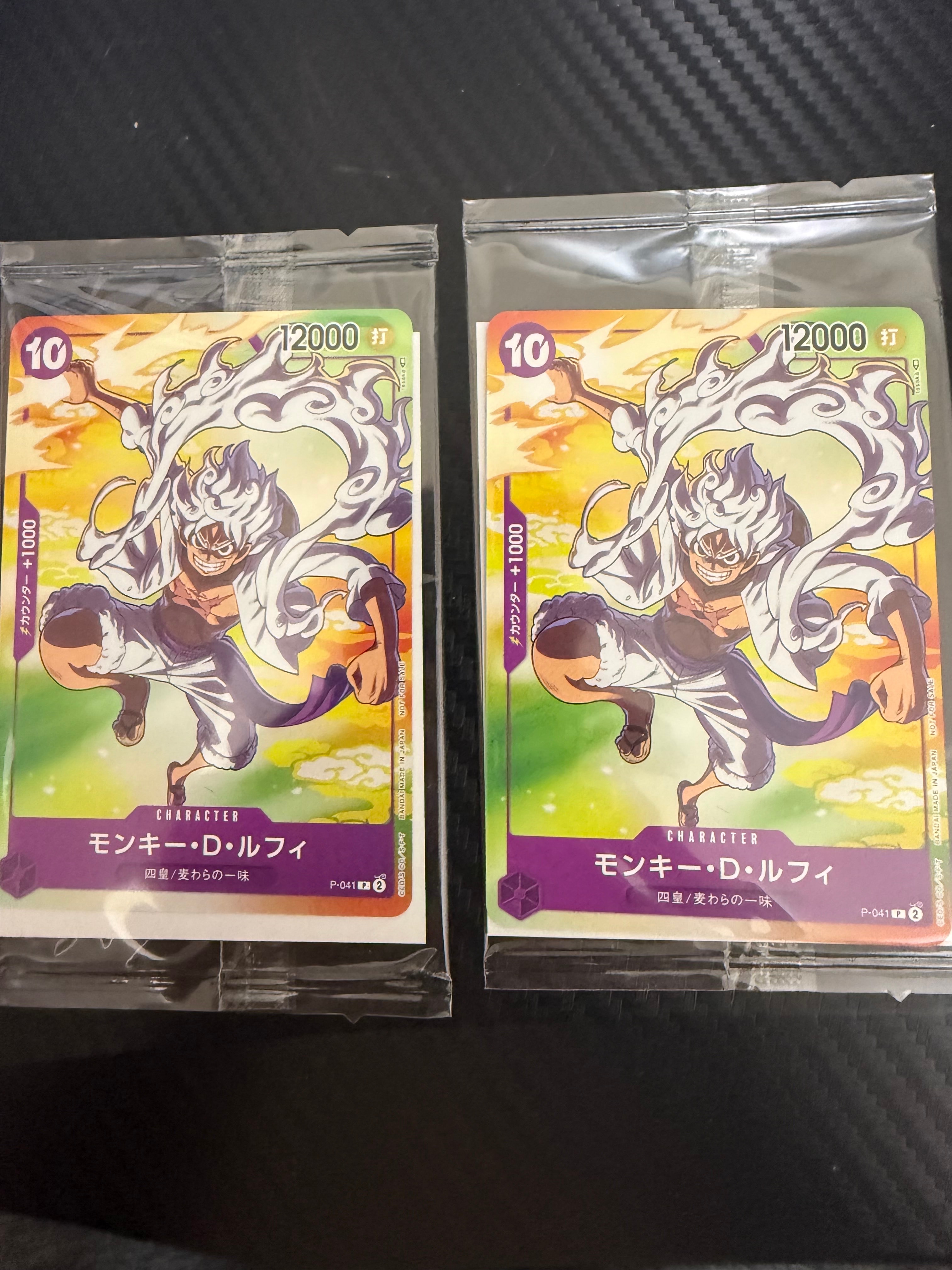 PSA10】モンキー・D・ルフィ(ギア5) P [P-041] (プロモーションカード