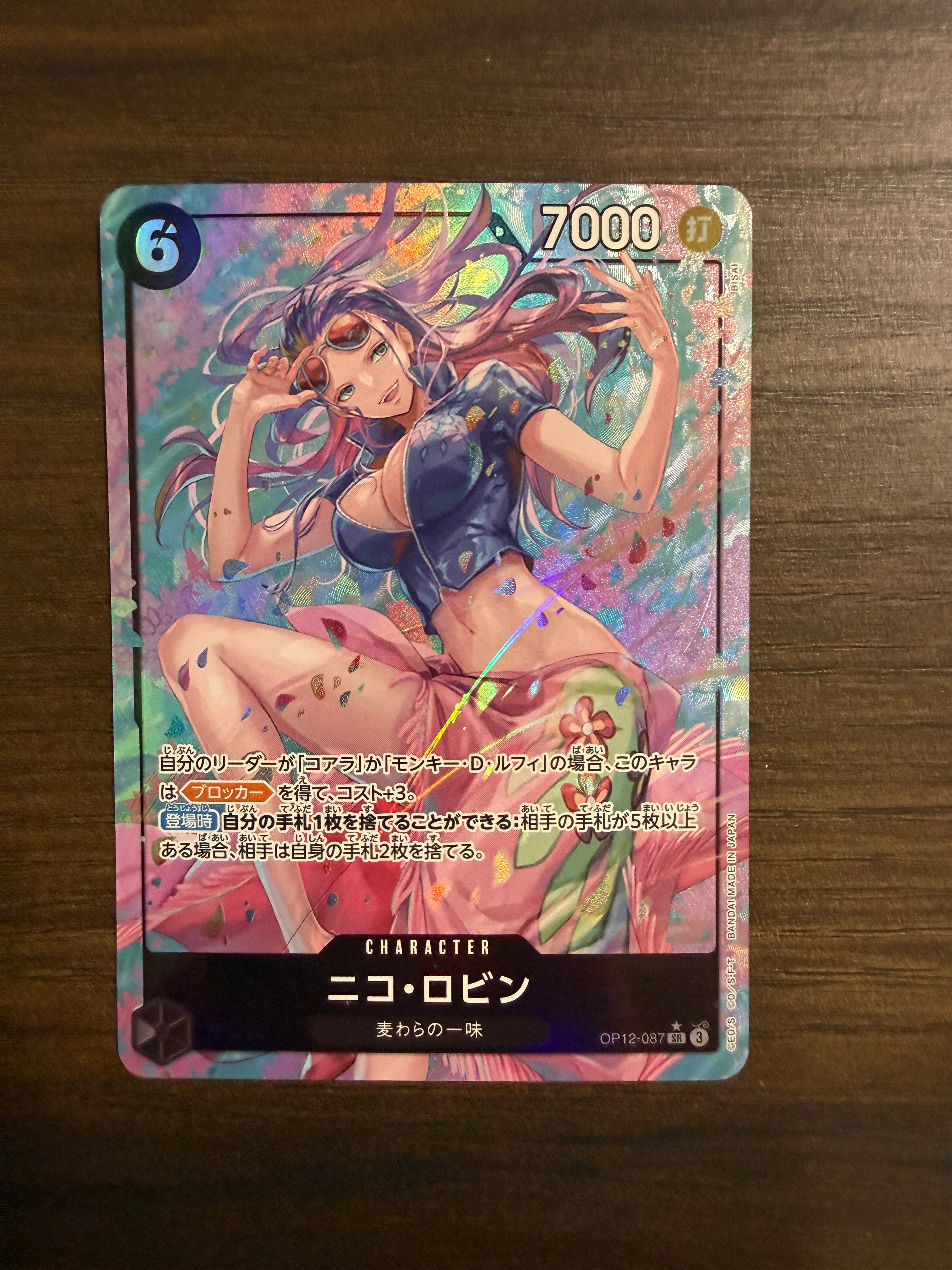 Nico Robin SR-P [OP12-087](Booster Pack "LEGACY OF THE MASTER")