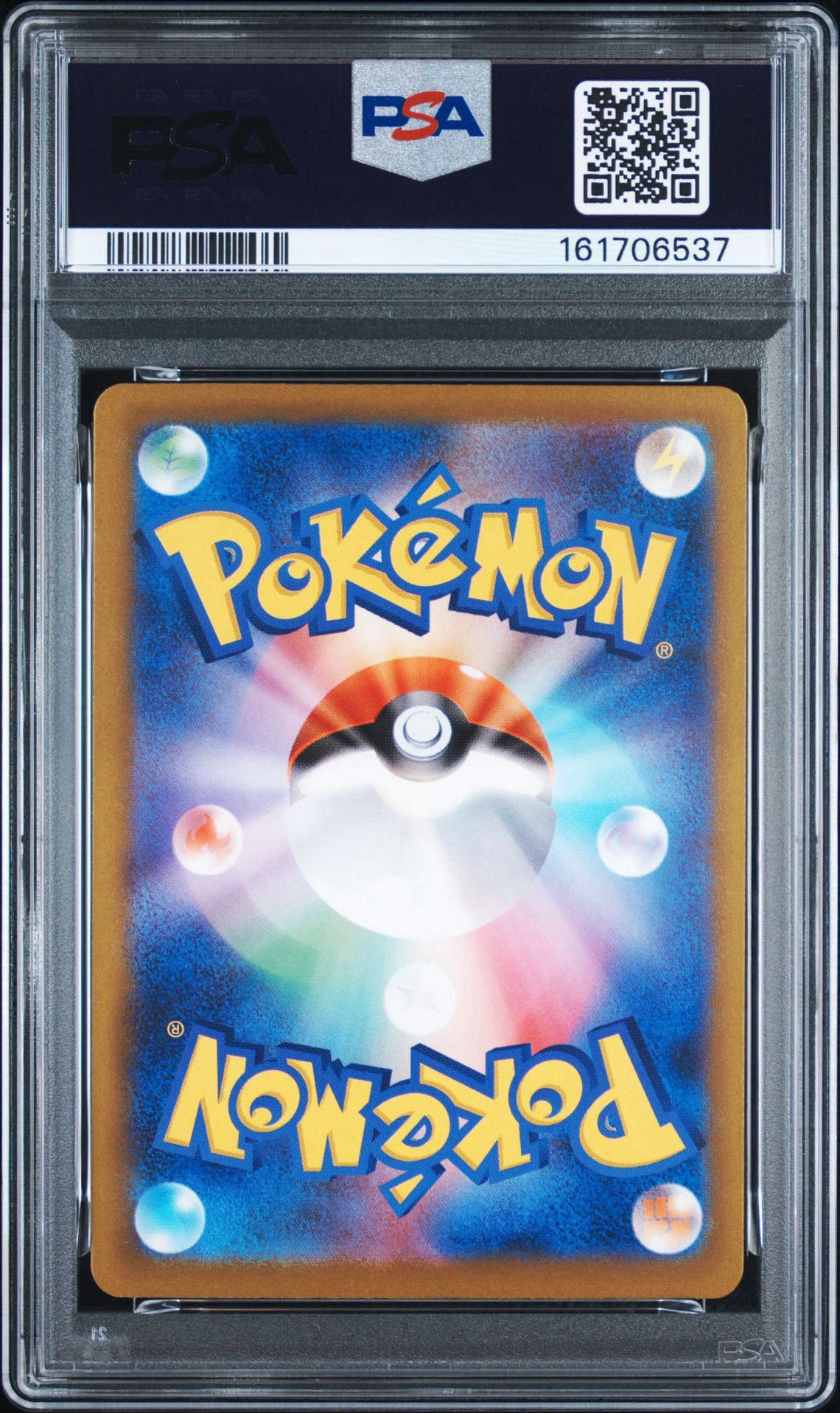 PSA10】メガルカリオex MA [M2a 228/193](ハイクラスパック「MEGA