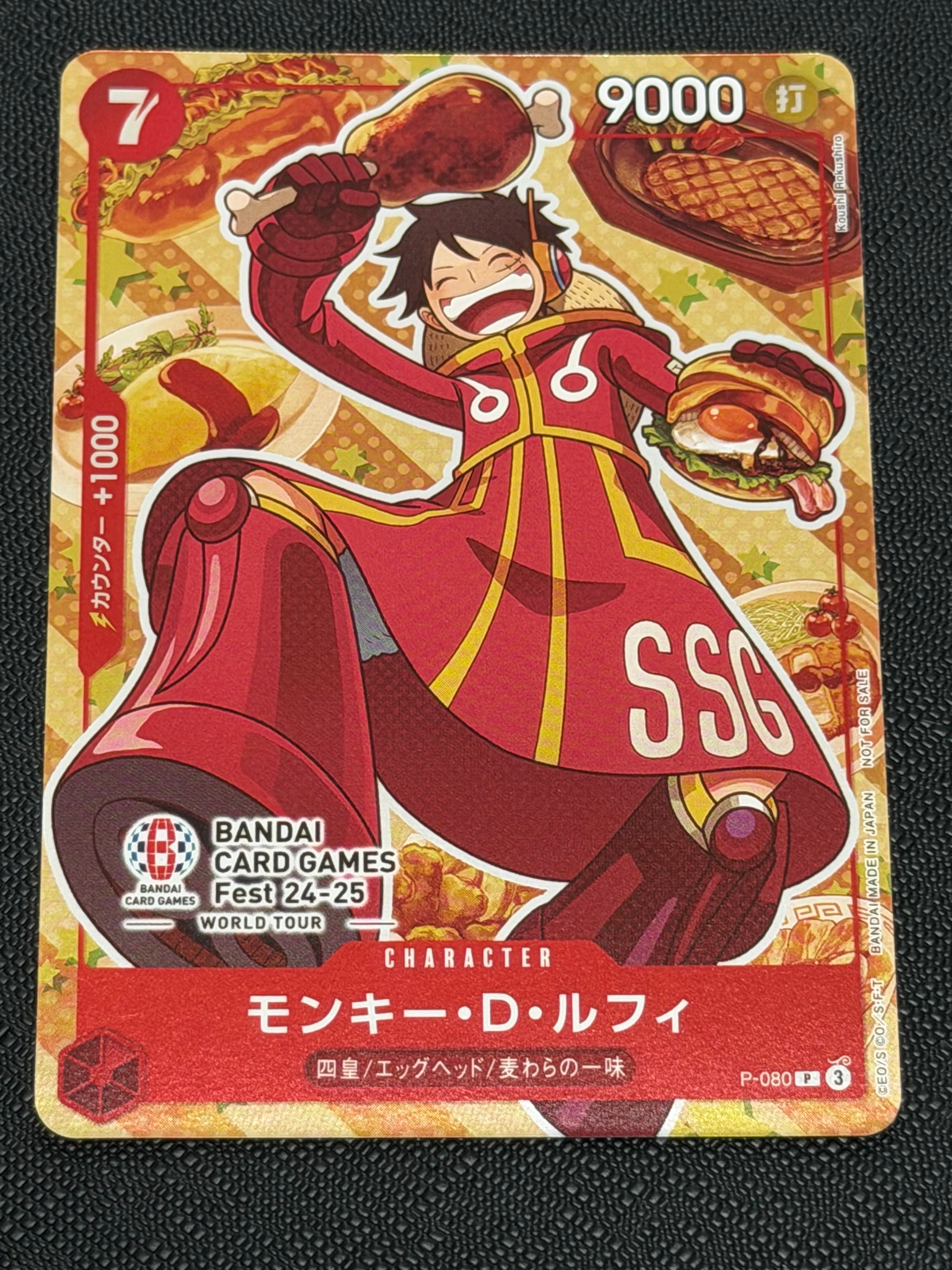 PSA10】モンキー・D・ルフィ P [P-080](プロモーションカード