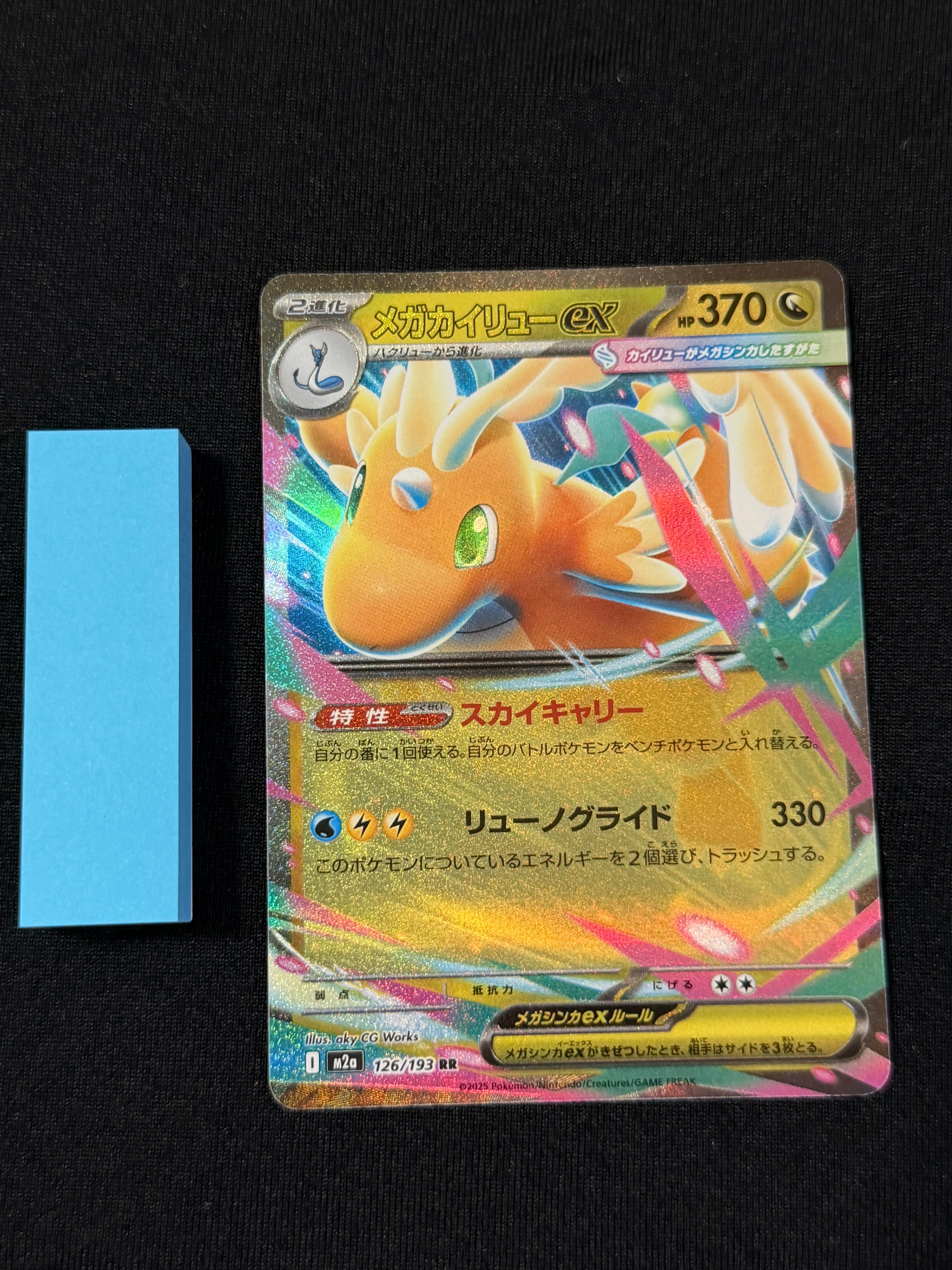 ミュウツーV SR: SA[S10b 074/071](強化拡張パック「Pokemon GO」)の