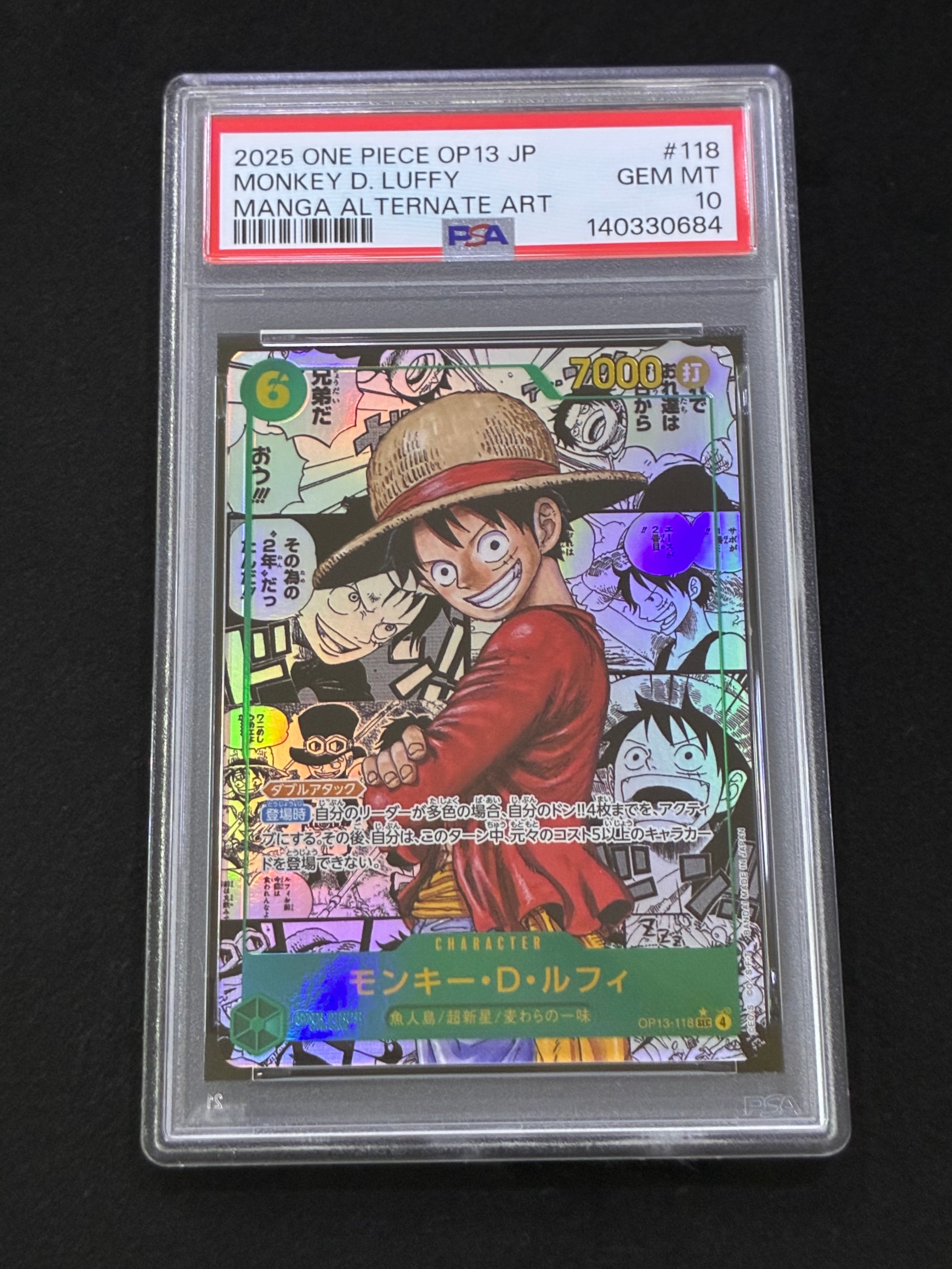 【PSA10】ルフィSEC-SP (コミパラ) OP13-118受け継がれる意志 PSA10】モンキー・D・ルフィ SEC-SP (コミパラ) [OP13-118