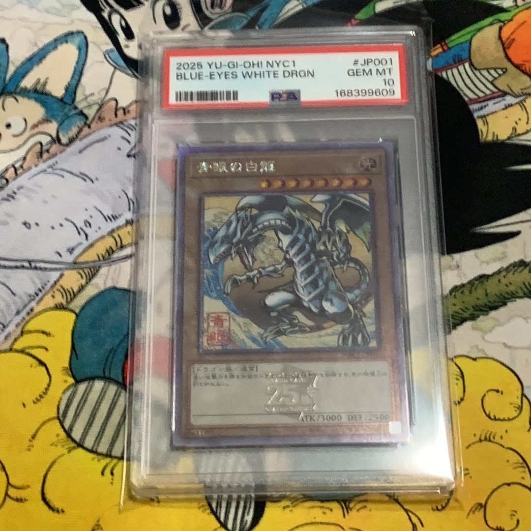 PSA10】青眼の白龍 25th SE [NYC1-JP001](遊戯王カードゲーム25周年