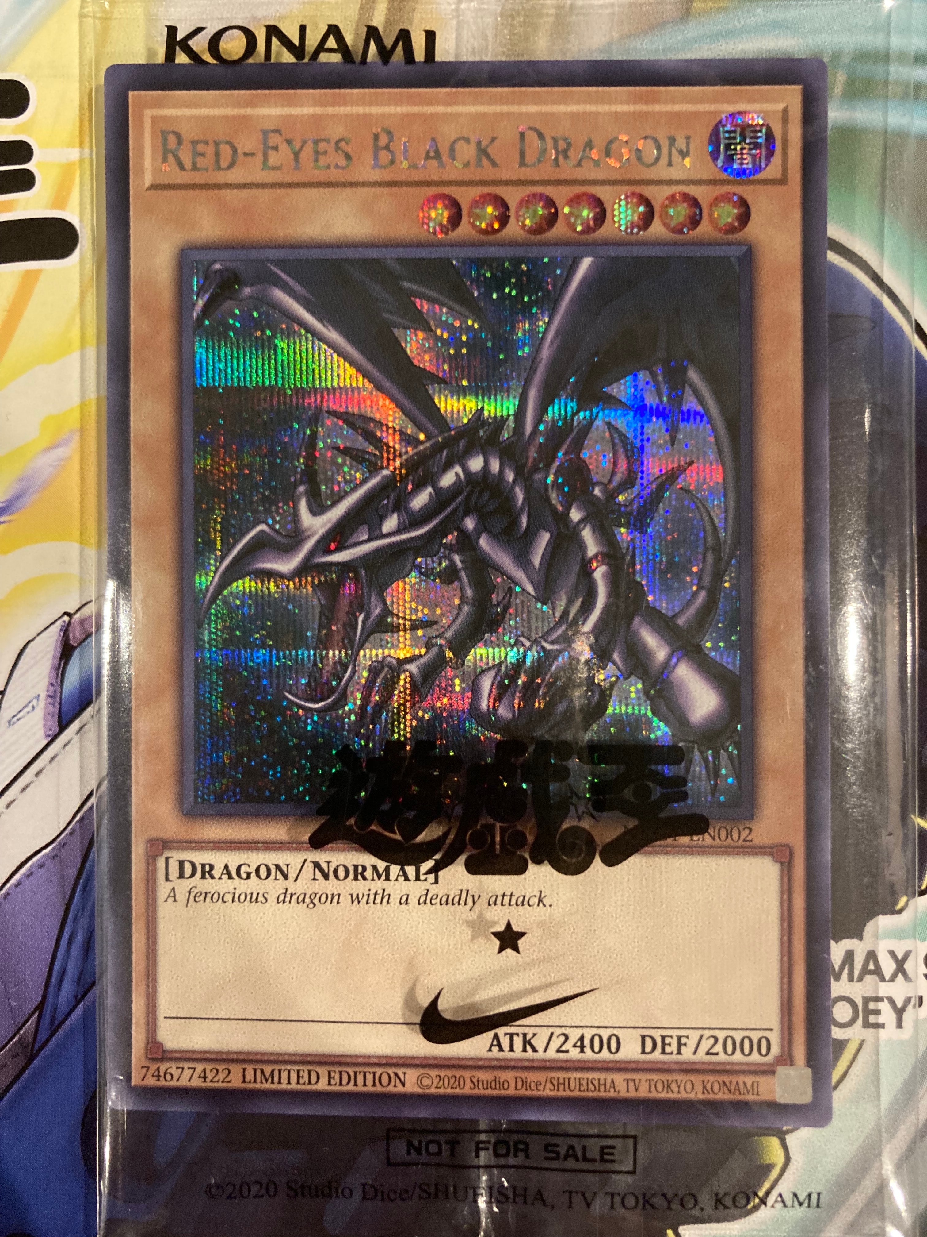 真紅眼の黒竜 SE [NKC1-EN002](遊戯王 x ナイキ エアーマックス 95 QS エアーマッスル House of Duel - 童実野町決闘遊戯館 限定プロモ) 