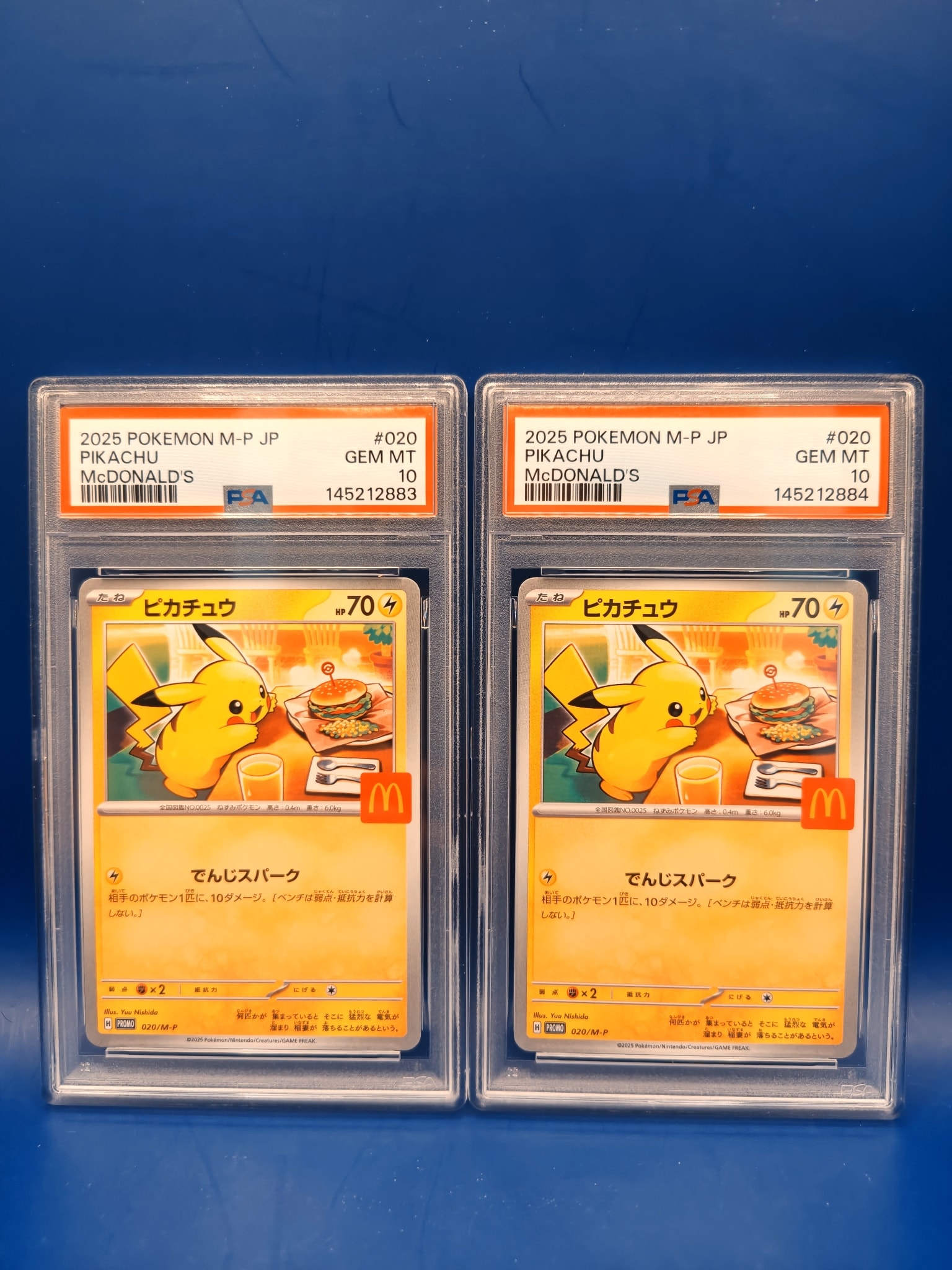 PSA10】ピカチュウ P [M-P 020](プロモカードパック「マクドナルド