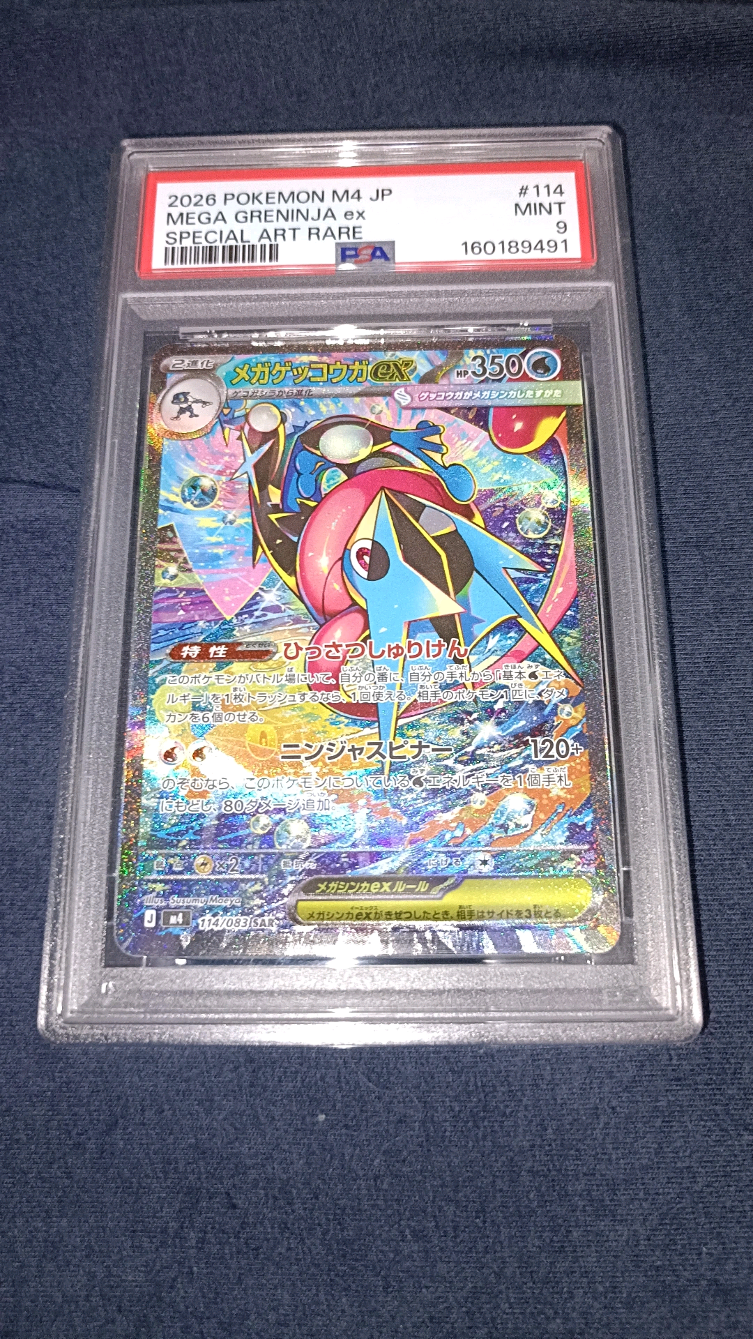 かがやくリザードン K[S10b 011/071](強化拡張パック「Pokemon GO」)の