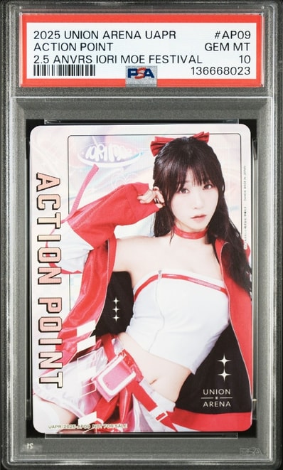 PSA10】アクションポイントカード (伊織もえ) [UAPR-2025-AP09 PSA10】アクションポイントカード (伊織もえ) [UAPR-2025-AP09