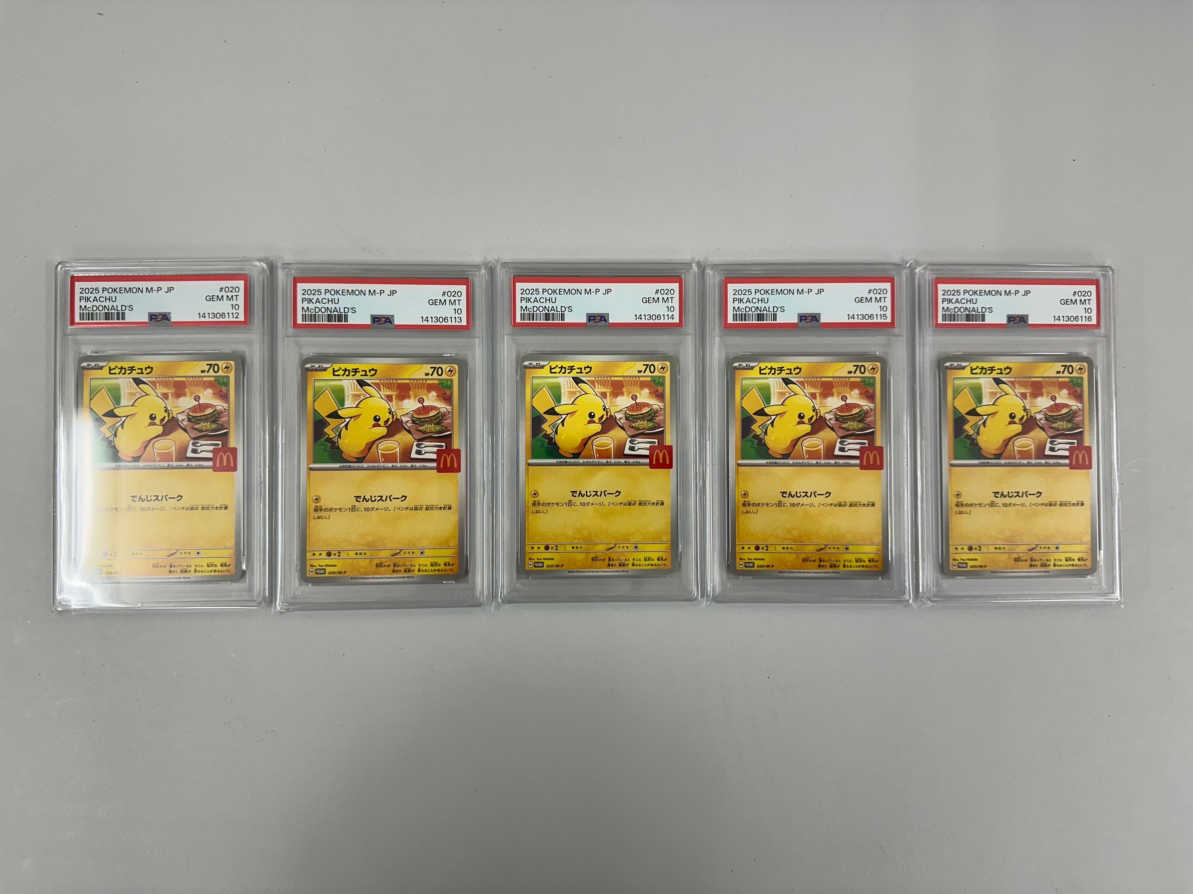 ピカチュウ P [M-P 020](プロモカードパック「マクドナルド ハッピーセット2025」)