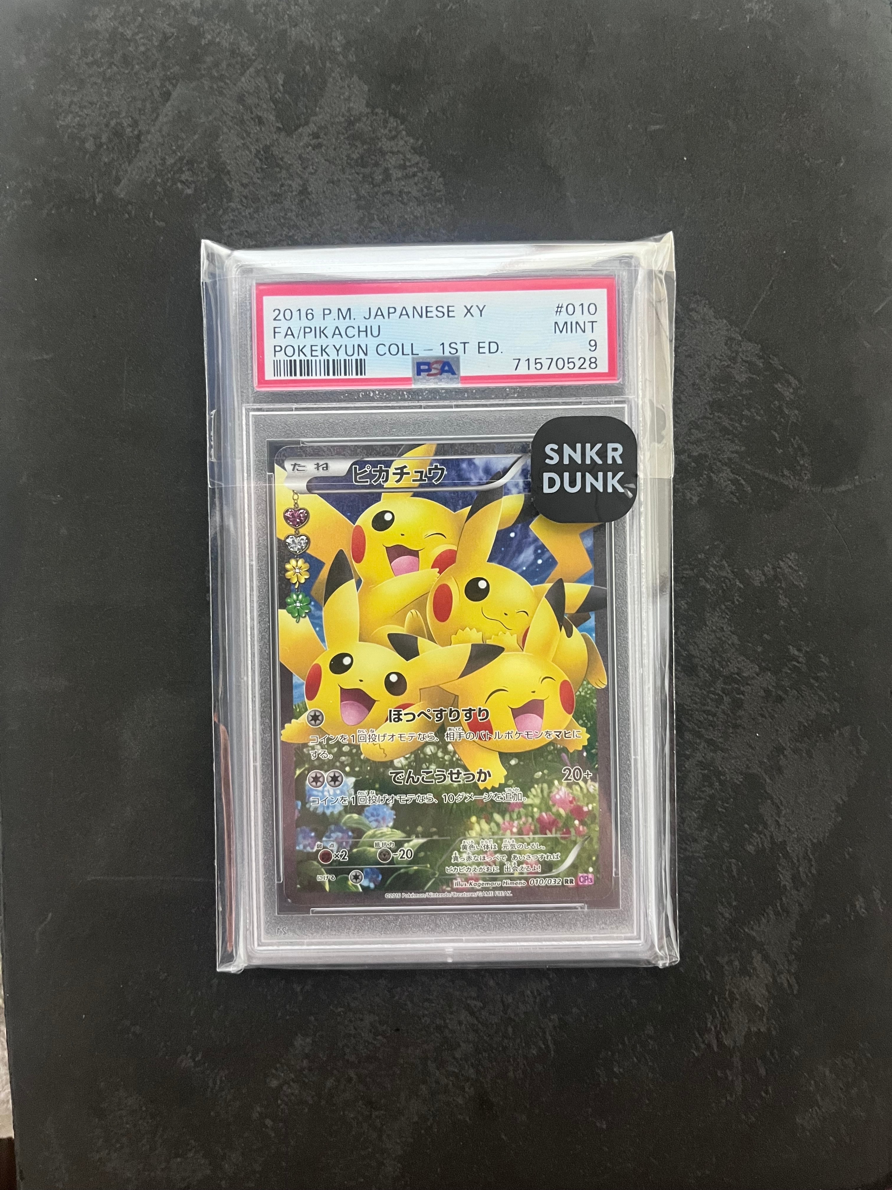 PSA10】ピカチュウ RR :1ED [CP3 010/032](コンセプトパック「ポケ