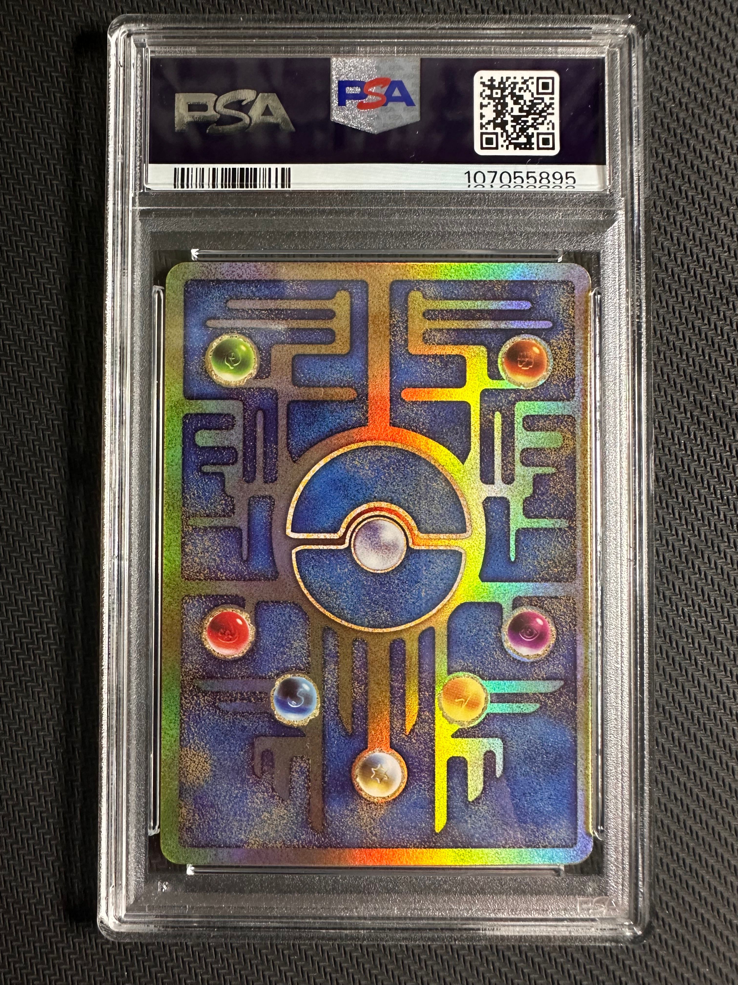 ミュウツーの逆襲 古代ミュウ PSA10同様 センタリング良好 極美品 未開封 PSA10】古代ミュウ P [SM-P 2019](プロモーションカード「映画