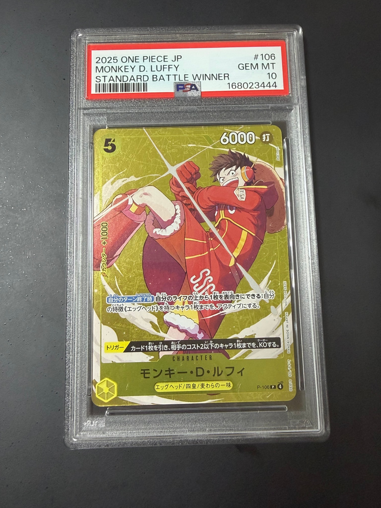 モンキー・D・ルフィ P [P-106] スタンダードバトル PSA10 Monkey.D