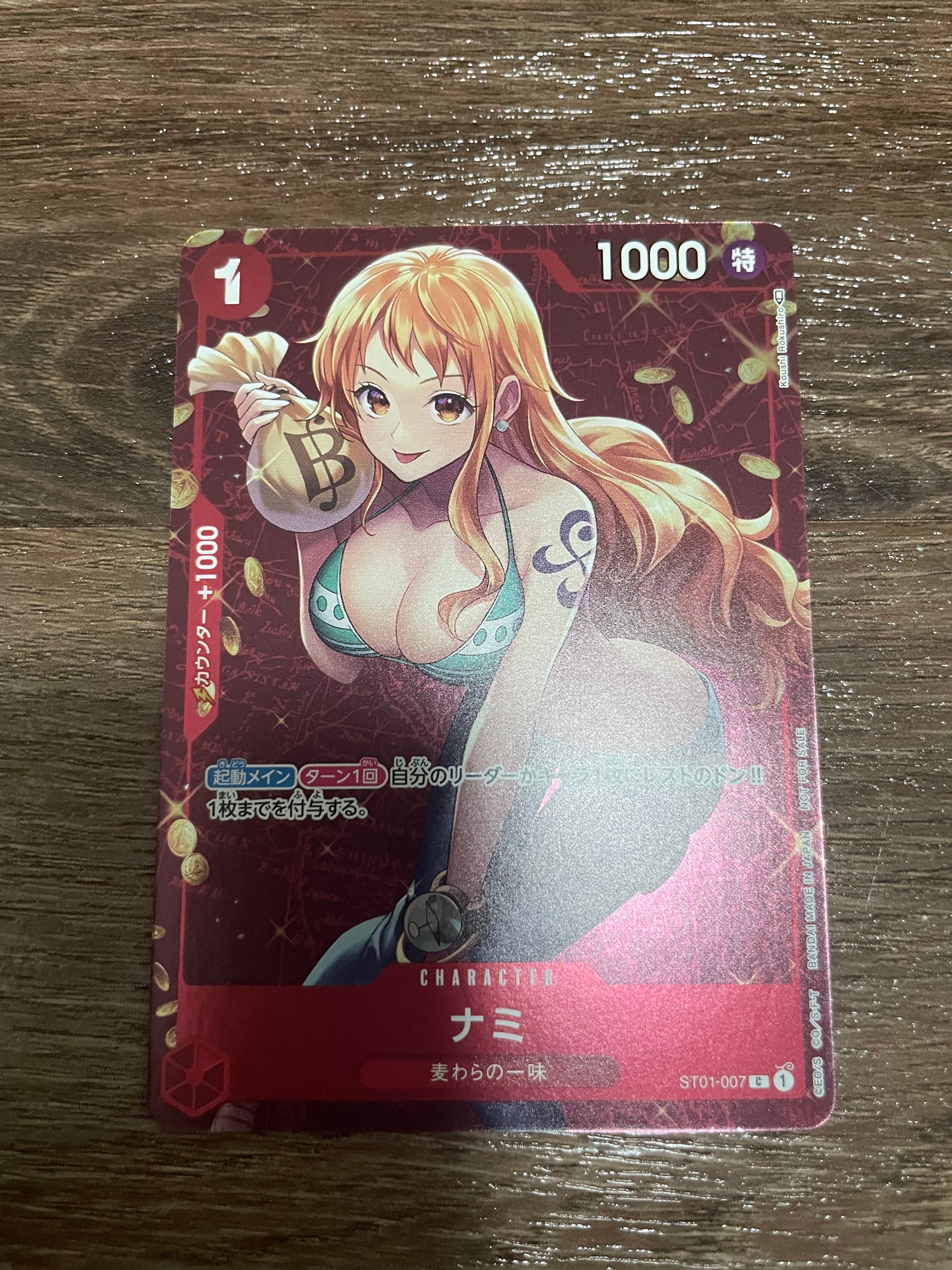 ナミ P [ST01-007]  (スタンダードバトル 優勝記念品)