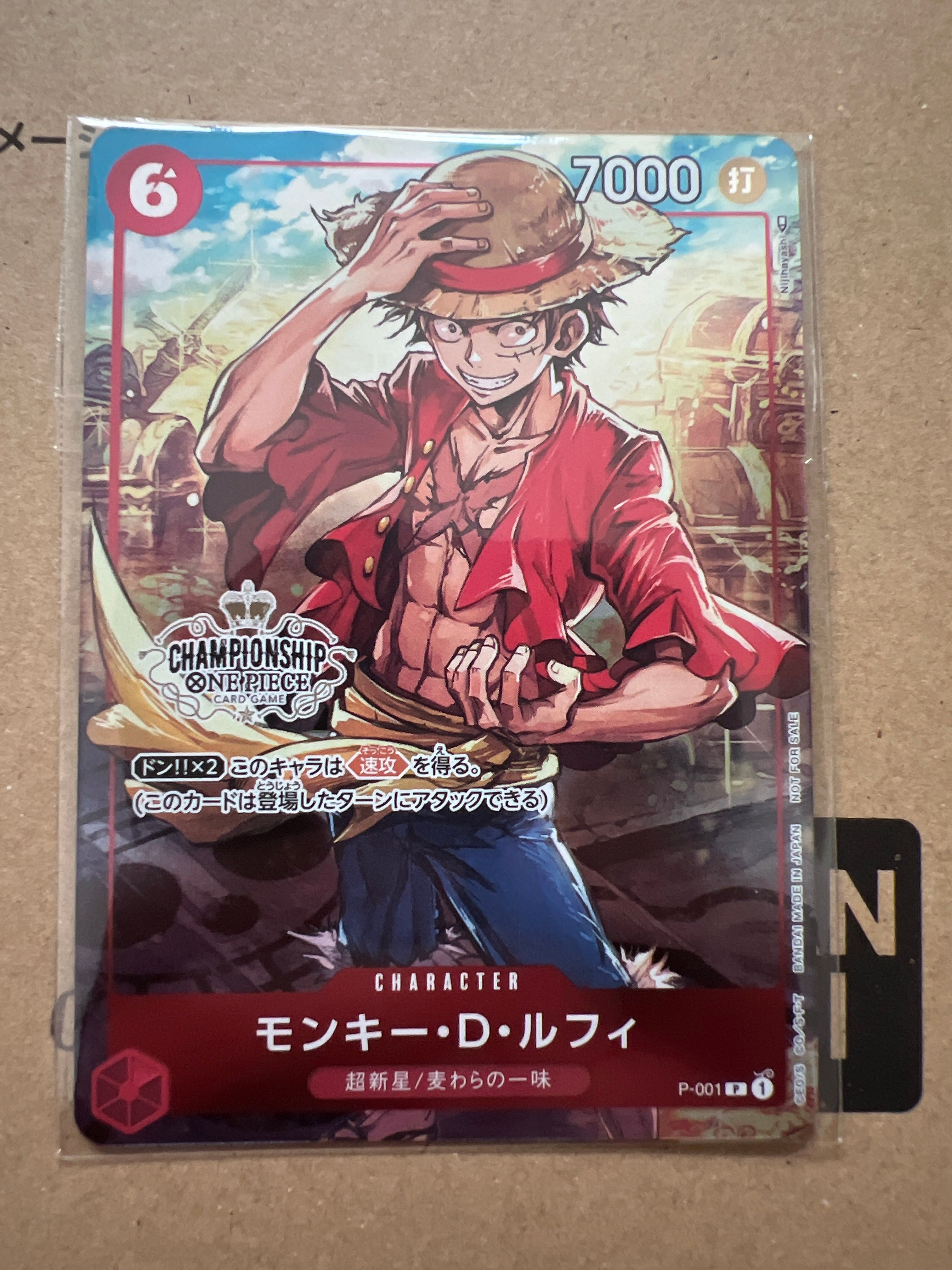 モンキー・D・ルフィ P [P-001] (チャンピオンシップセット 特典)