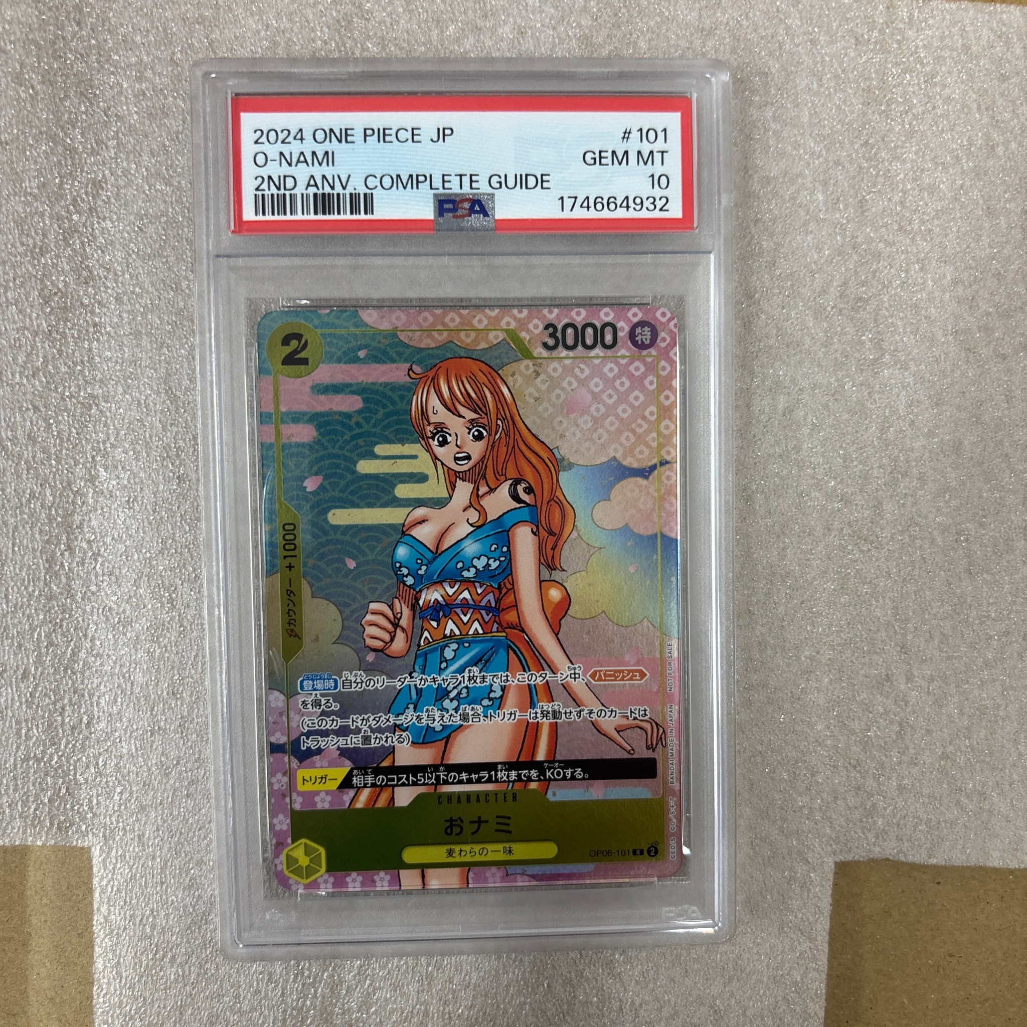 PSA10】おナミ R [OP06-101](プロモーションカード「ONE PIECE CARD