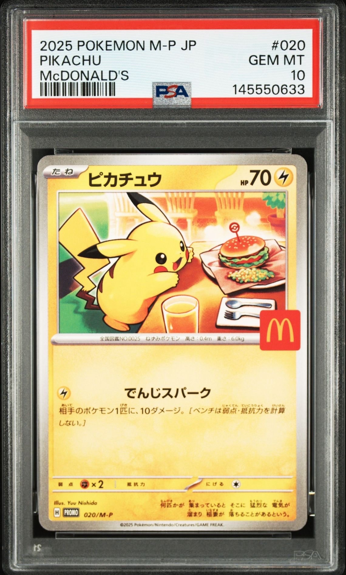 【PSA10】ニドキング マスターボールミラー ポケモンカード151 PSA10】ニドキング R: マスターボールミラー[SV2a 034/165](強化拡張