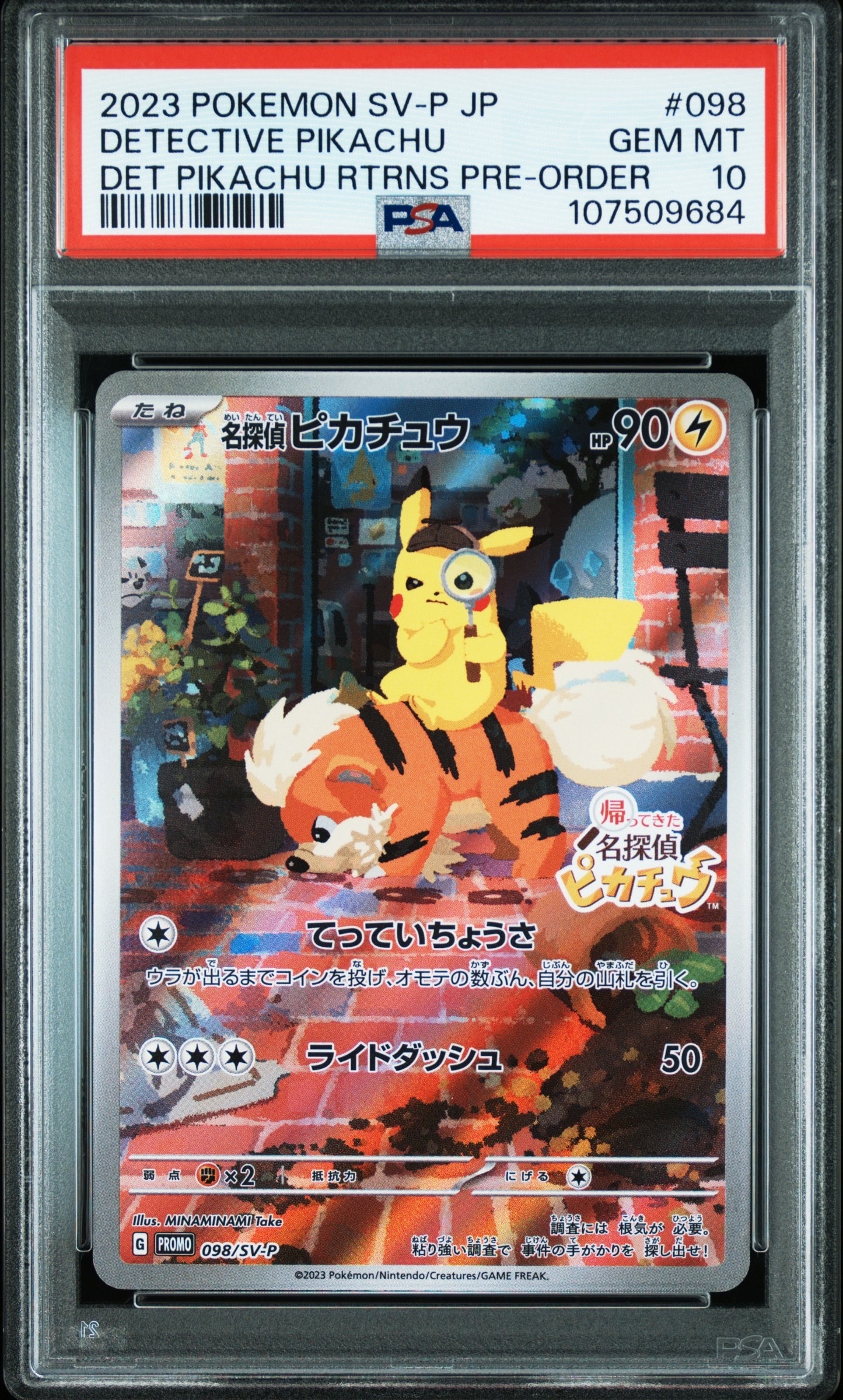 PSA10名探偵ピカチュウ PROMO SV-Pプロモカード 098/SV-P PSA10】名探偵ピカチュウ: プロモ [SV-P 098](プロモーションカード