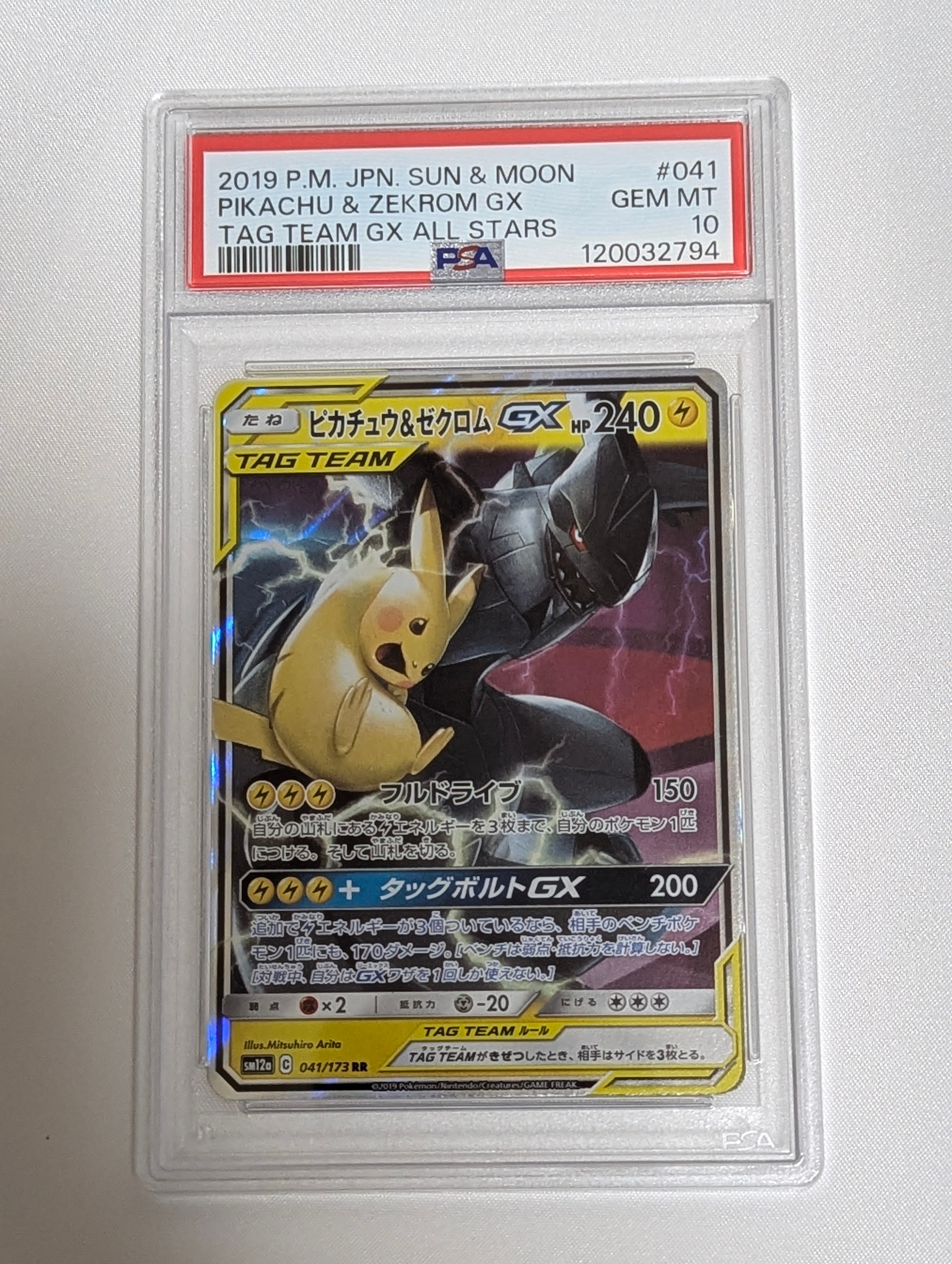 ピッピ R :1ED [CP6 061/087](コンセプトパック「ポケットモンスター