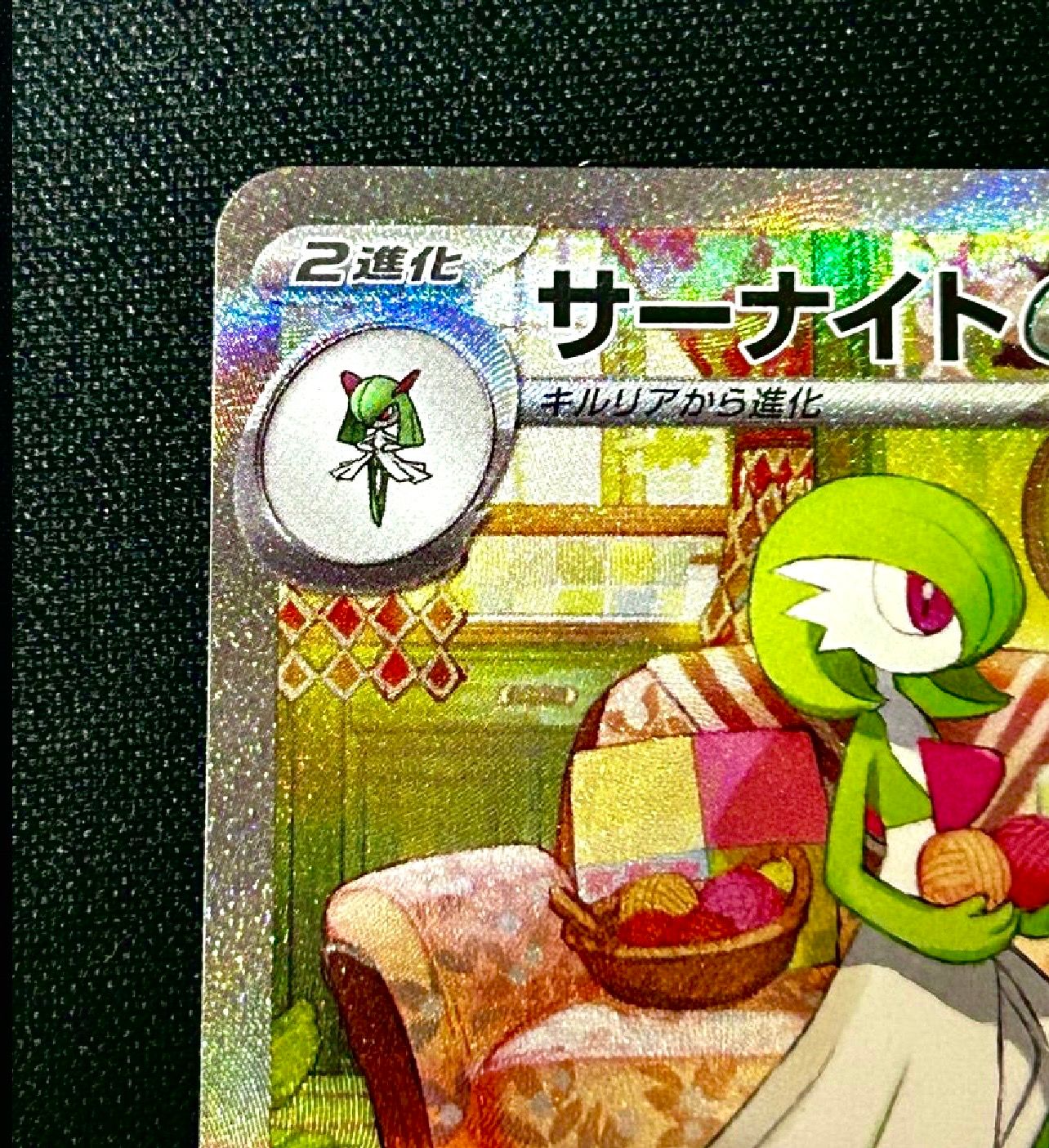 高騰　サーナイトexSAR　PSA10　GARDEVOIR　スカーレットex 高騰 サーナイトexSAR PSA10 GARDEVOIR スカーレットex PSA 10
