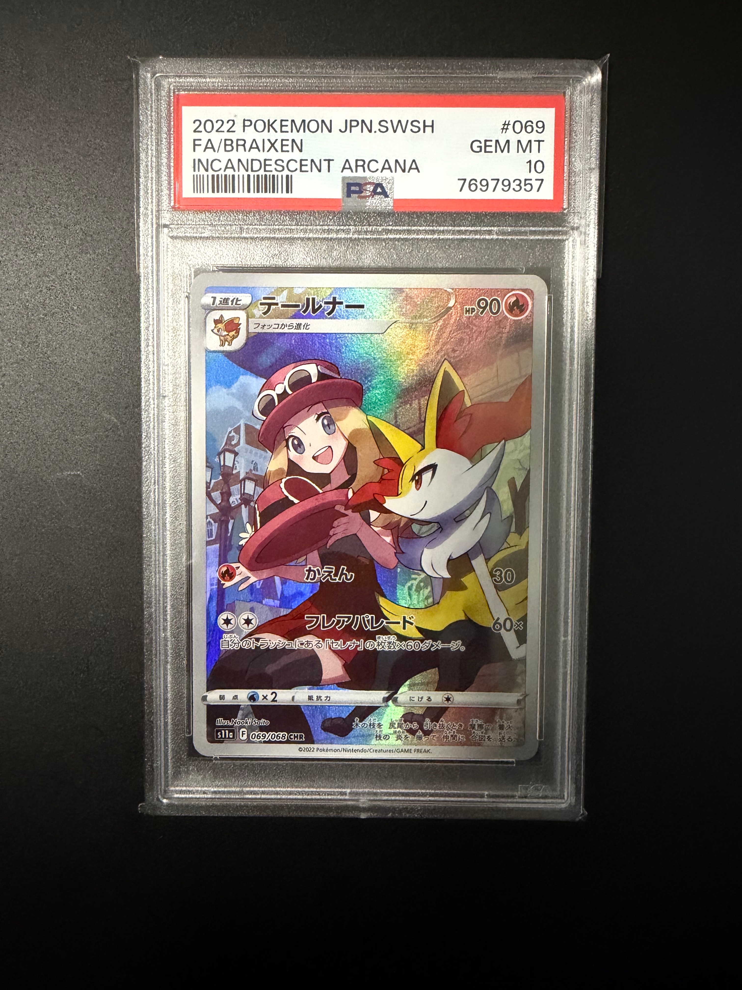 PSA10】テールナー CHR [s11a 069/068](強化拡張パック『白熱の