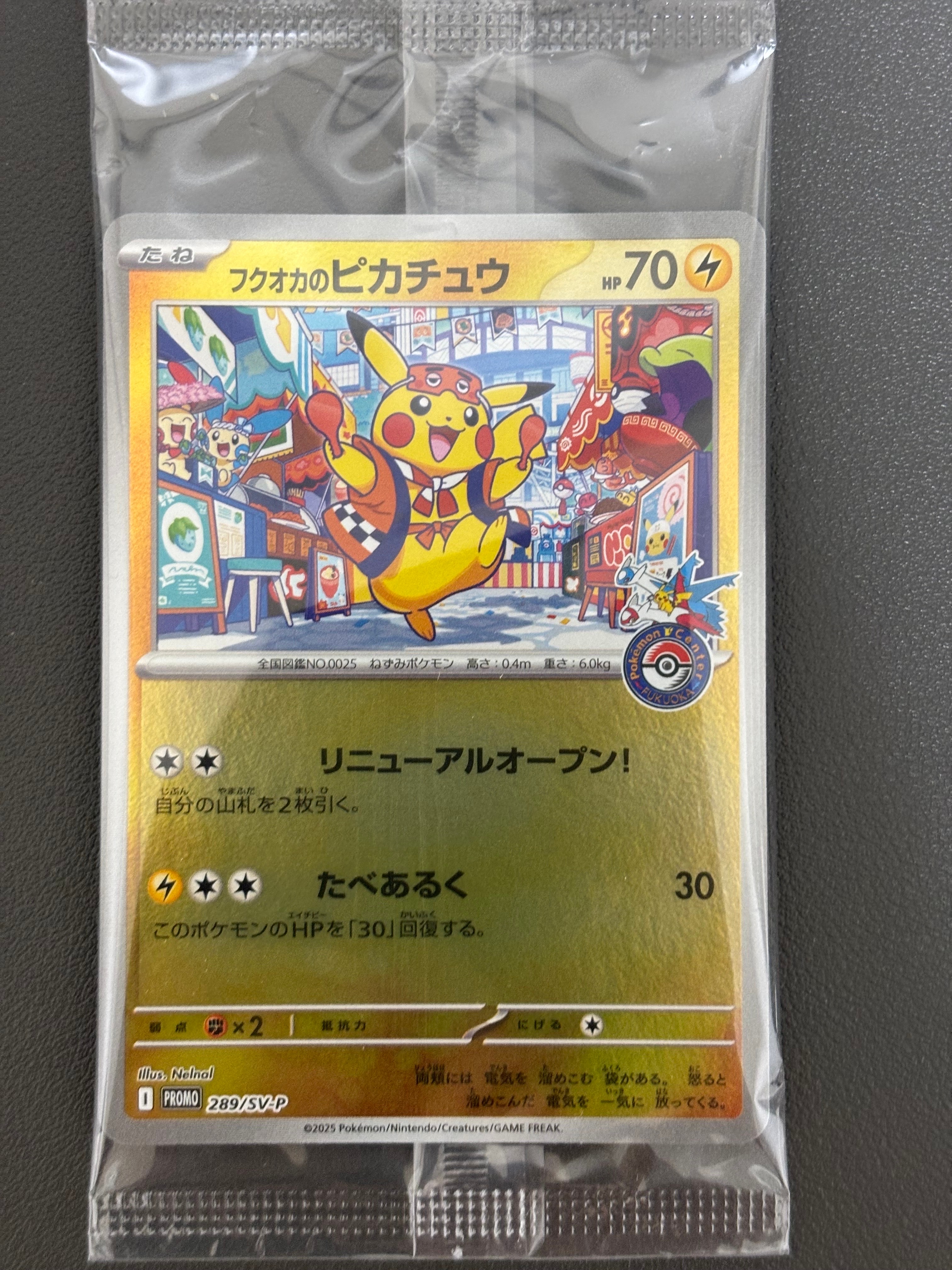 ポケカ　ハクリュウ　AR PSA10 ポケモンカード151 PSA10】ハクリュー AR[SV2a 182/165](強化拡張パック「ポケモンカード