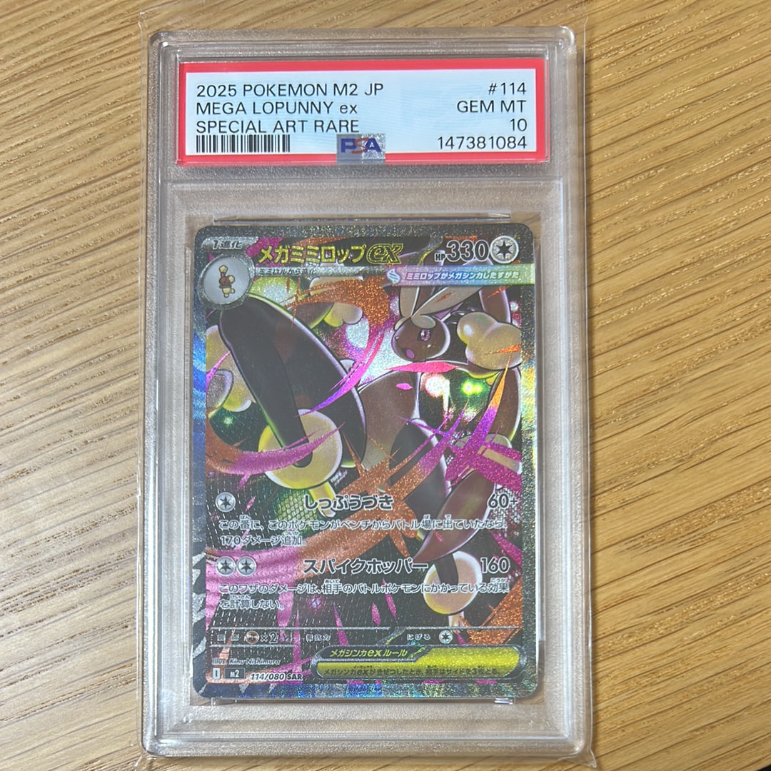 ふりそで SR [s11a 082/068](強化拡張パック『白熱のアルカナ』)の新品