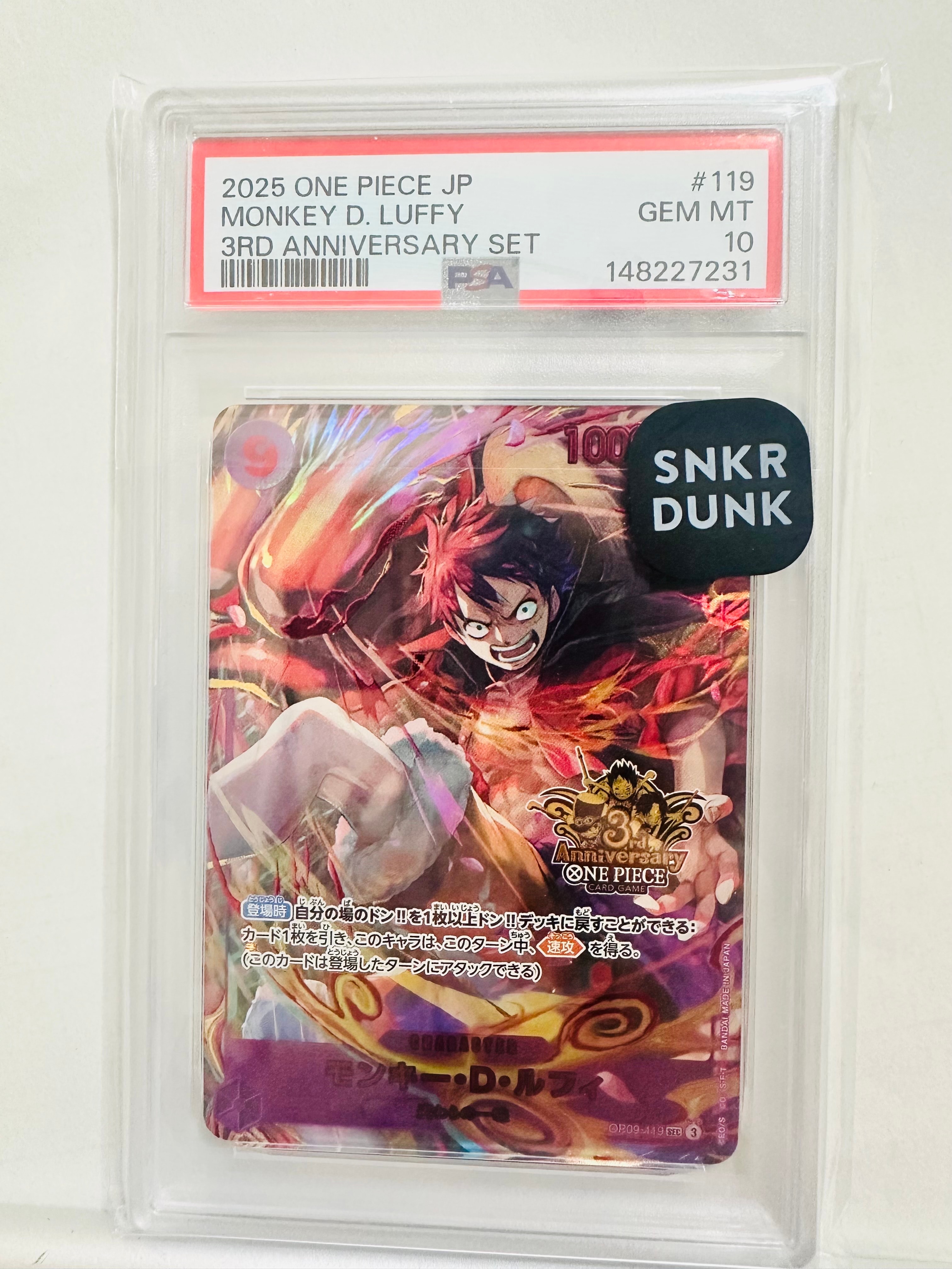 PSA10】モンキー・D・ルフィ SEC [OP09-119](プロモーションカード