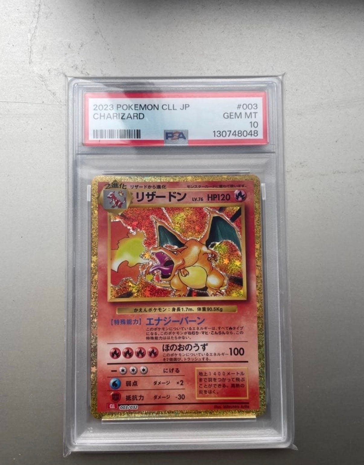 フ*♬様 PSA9! リザードン CLL 003/032 PSA9】リザードン Classic ポケモンカード - メルカリ