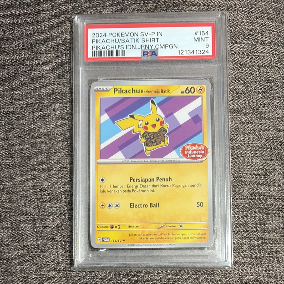 ピカチュウEX SR :1ED [CP6 094/087](コンセプトパック