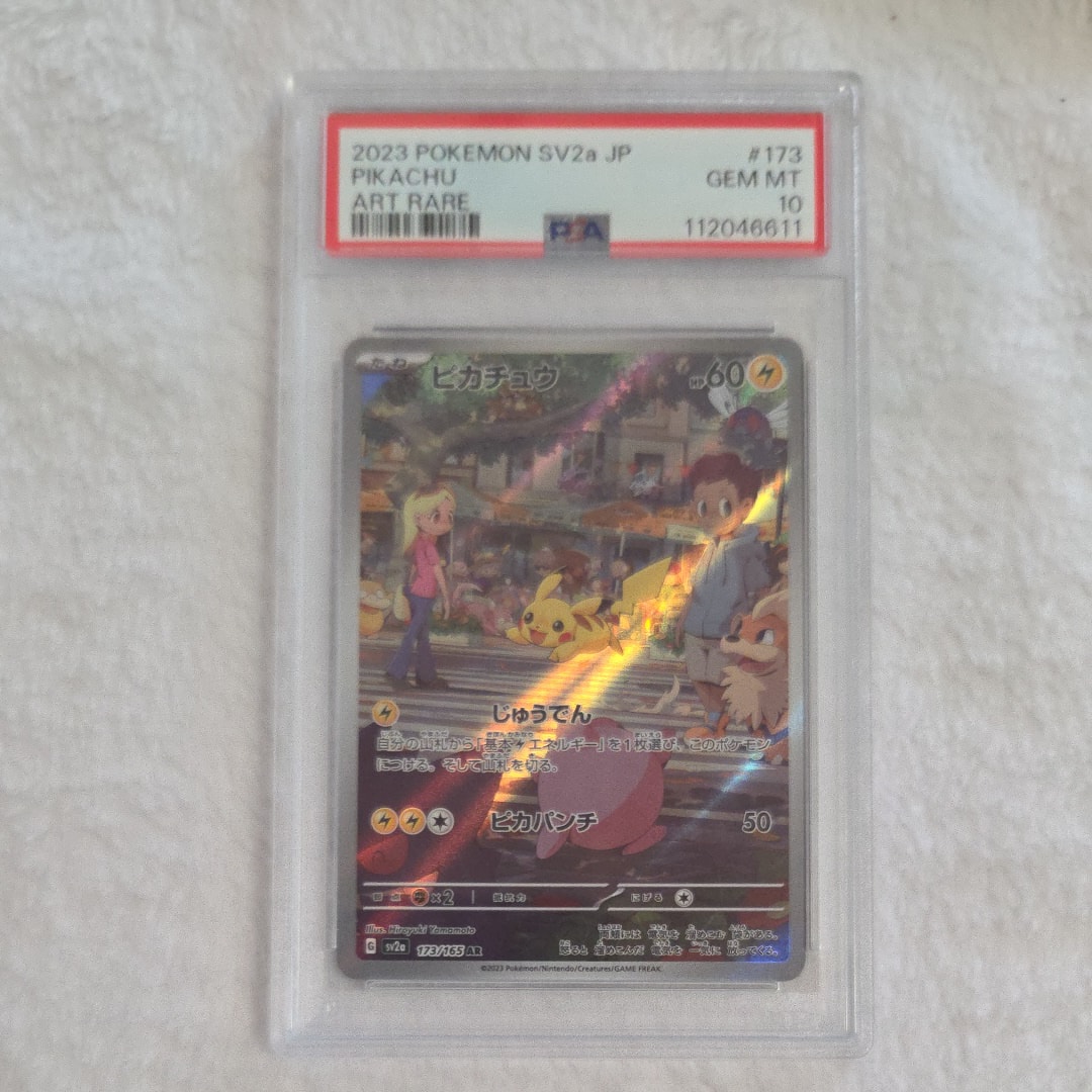 ダークライEX SR :1ED [XY9 085/080](拡張パック「破天の怒り」)の新品