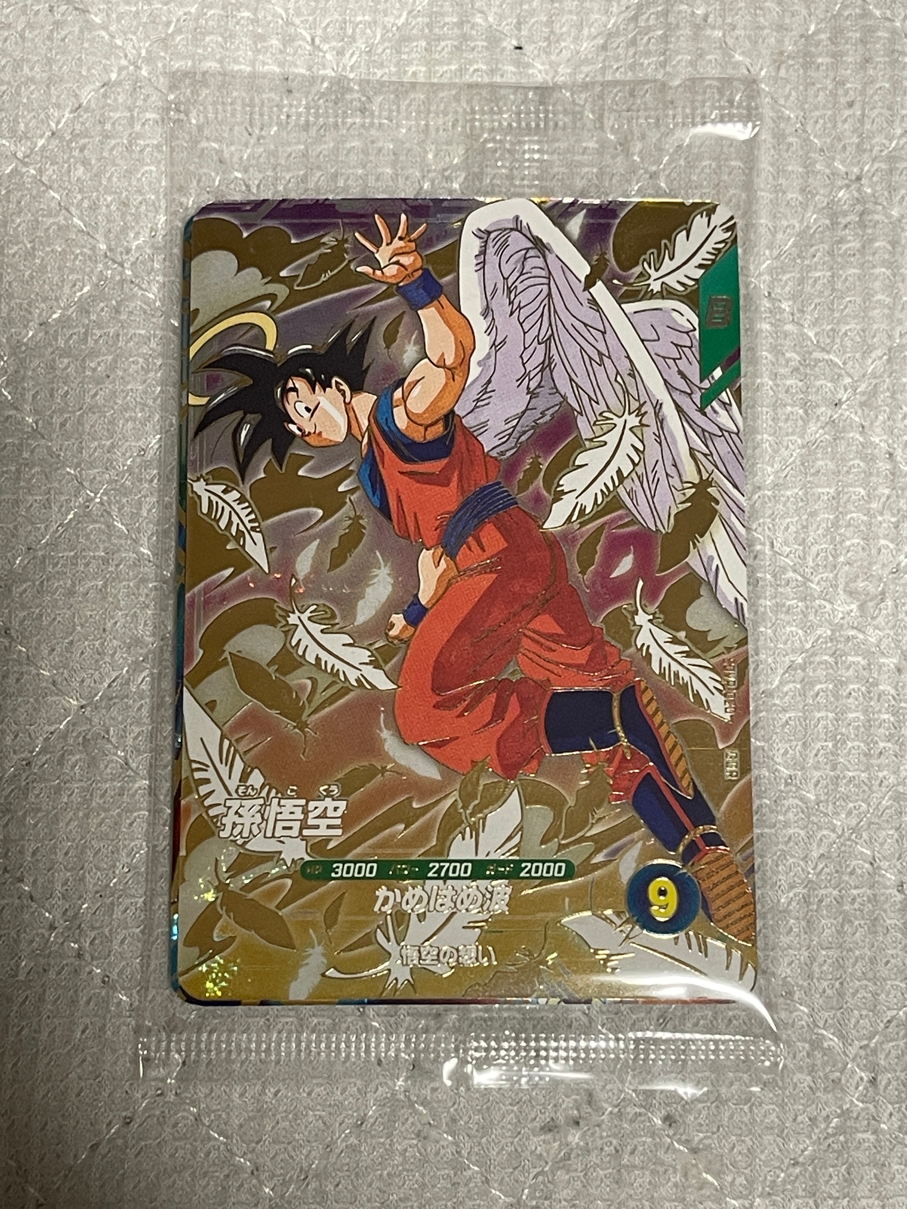 孫悟空 / ベジータ / バーダック GDR [SDVP-020 / SDVP-021 / SDVP-022](ドラゴンボールスーパーダイバーズ「3種連続!ゴッドレアカード店頭配布キャンペーン!!3種セット」)