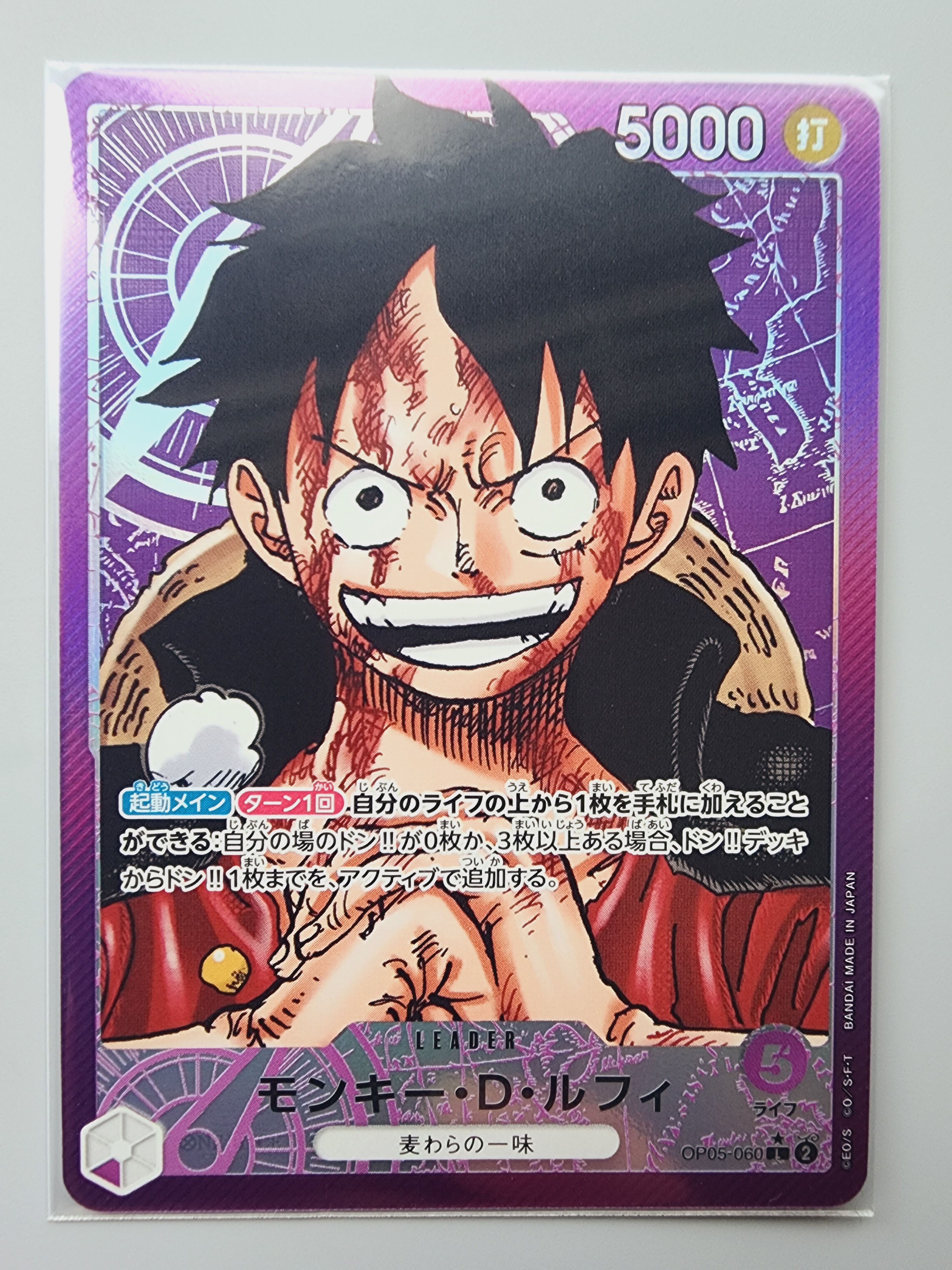 PSA10】モンキー・D・ルフィ L [OP05-060]【英語版】（PSA限定コラボ