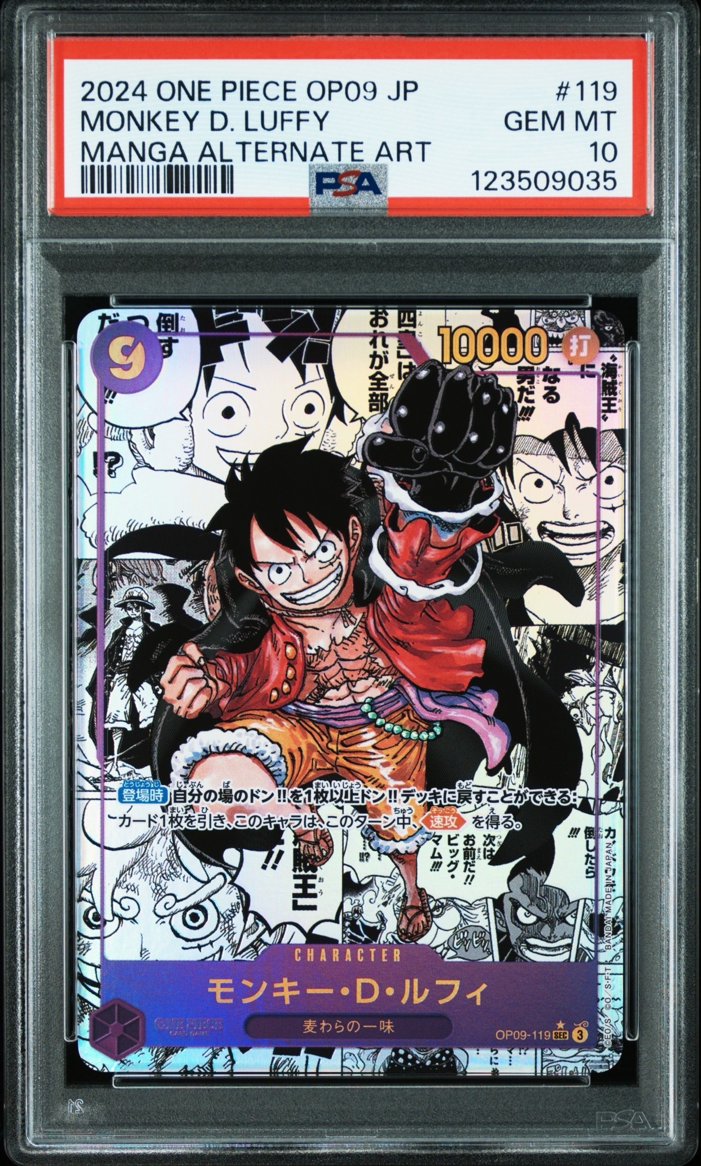 PSA 10]Monkey.D.Luffy SEC-SP (Comic Parallel) [OP09-119](Booster Pack  